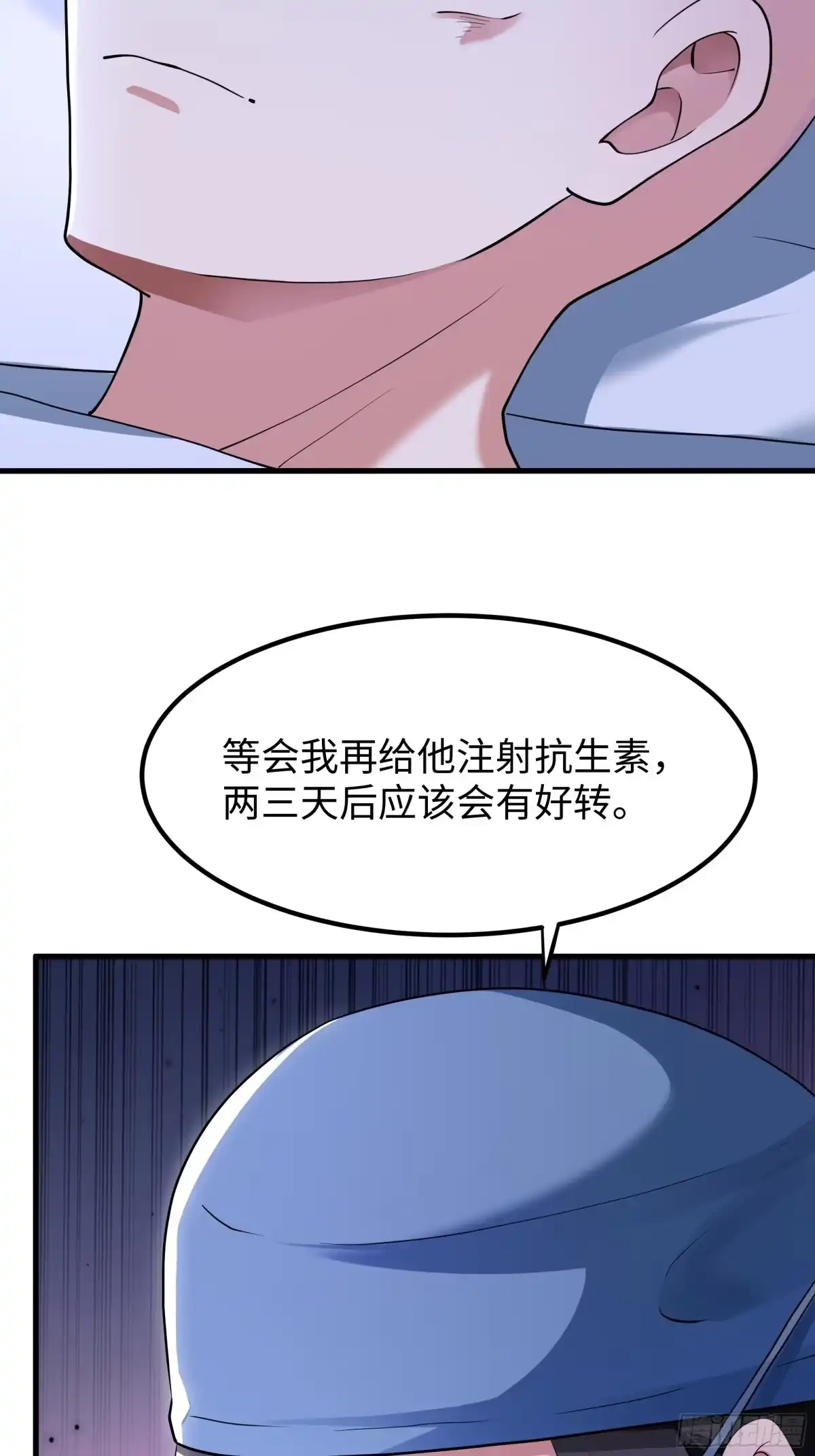 重生水浒世界之最强武大郎 31 向武植学习 第15页