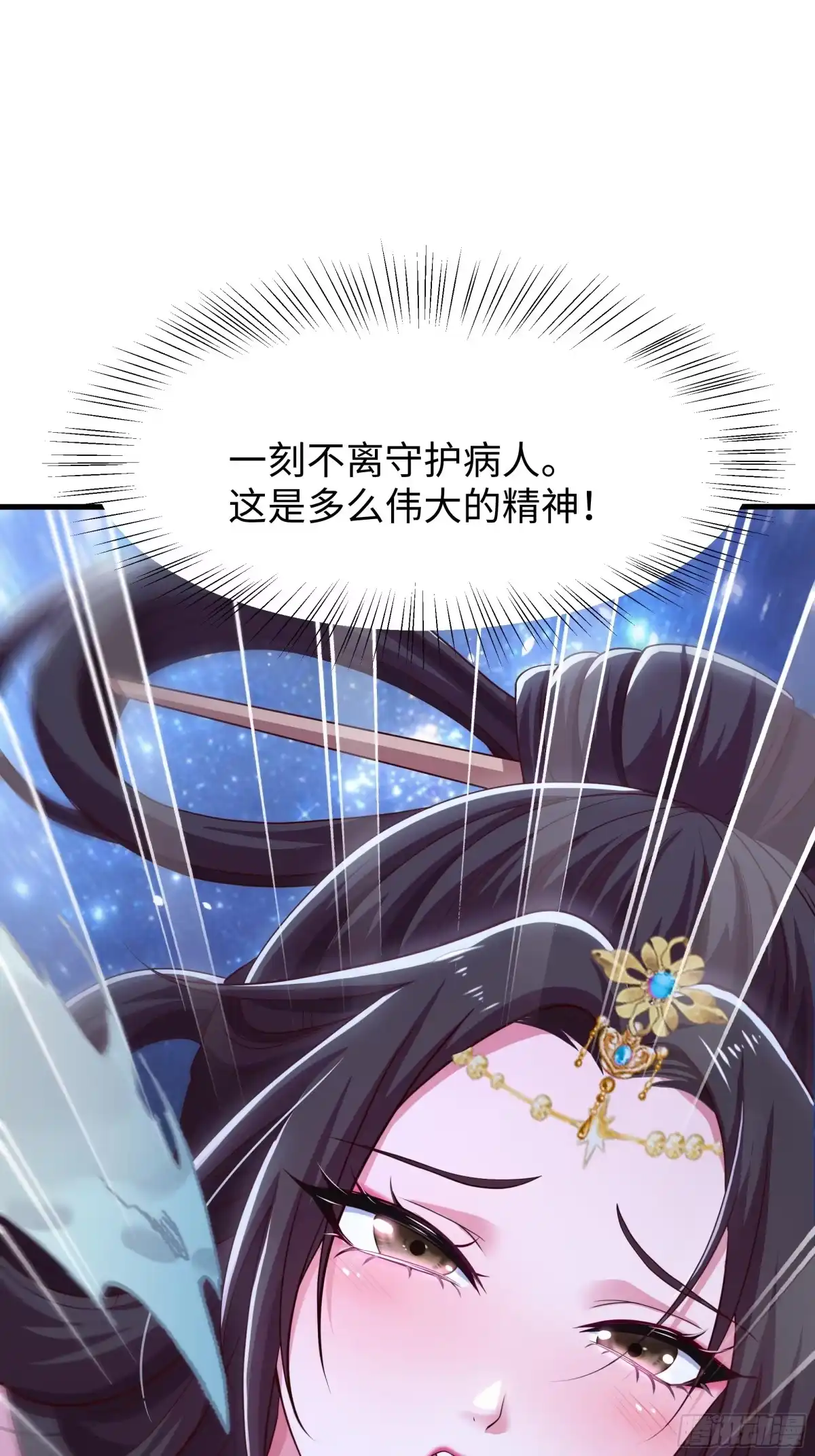 重生水浒世界之最强武大郎 31 向武植学习 第33页