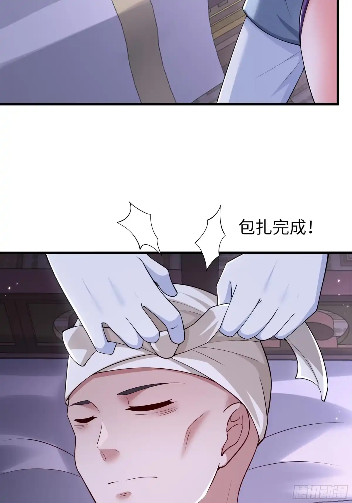 重生水浒世界之最强武大郎 31 向武植学习 第22页