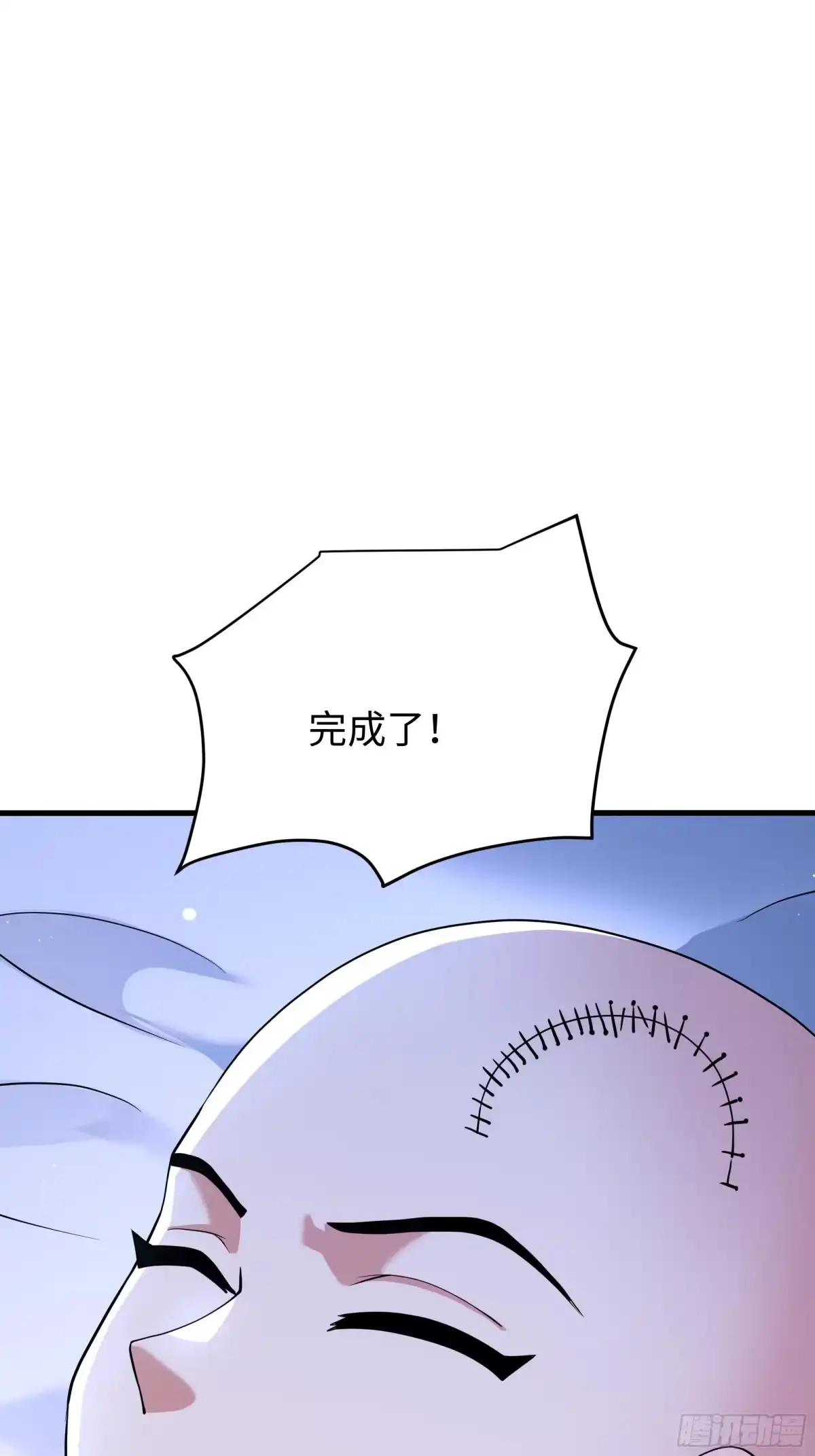 重生水浒世界之最强武大郎 31 向武植学习 第14页
