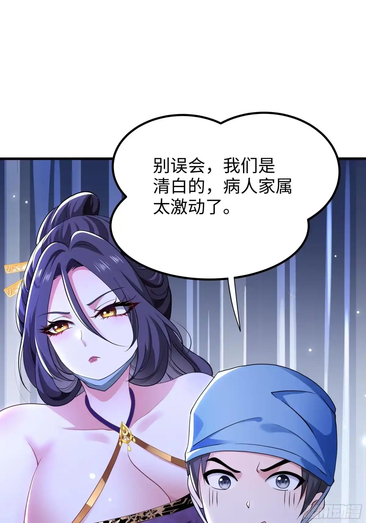 重生水浒世界之最强武大郎 31 向武植学习 第28页