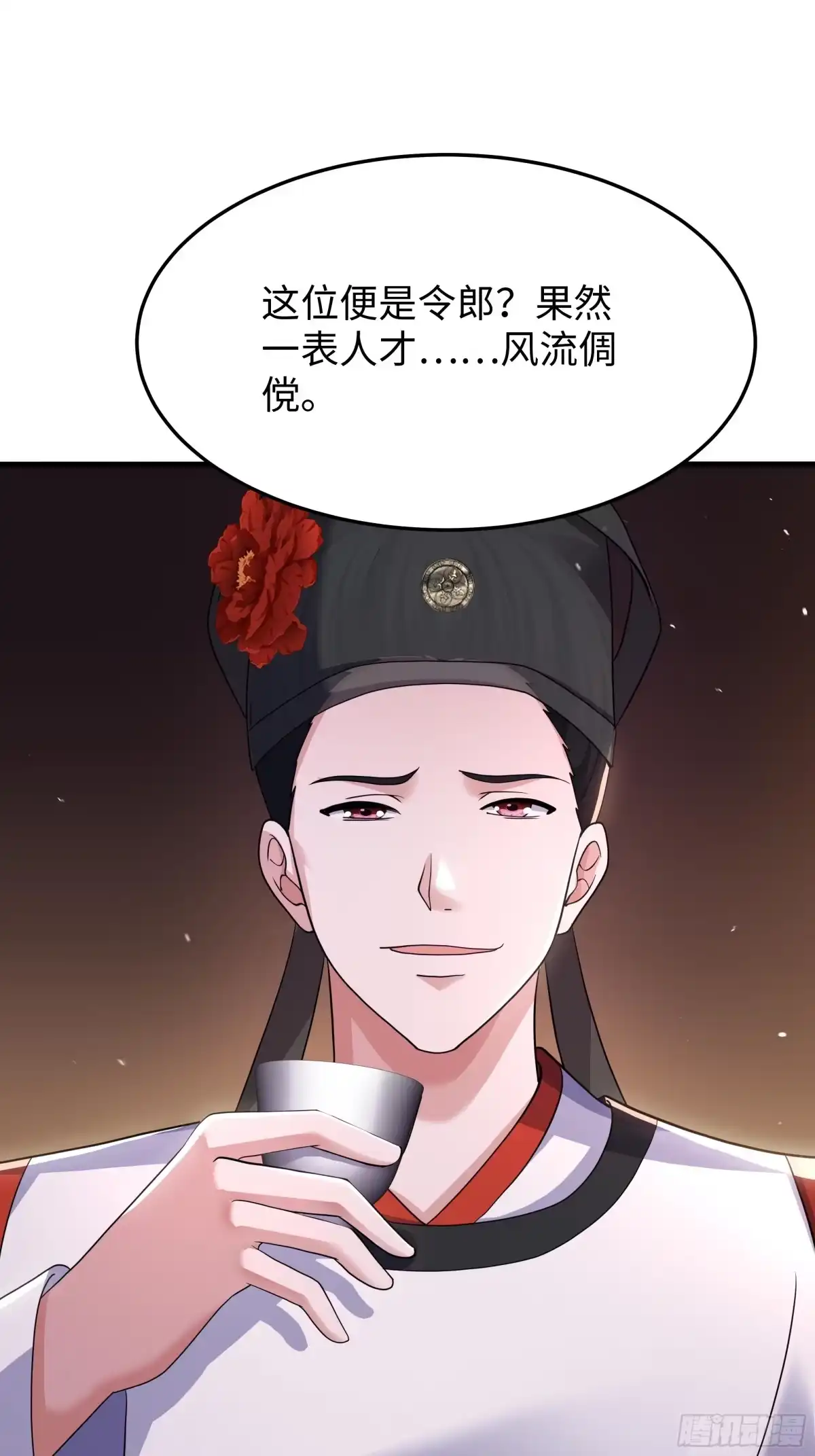 重生水浒世界之最强武大郎 32 西门庆卖女儿 第35页