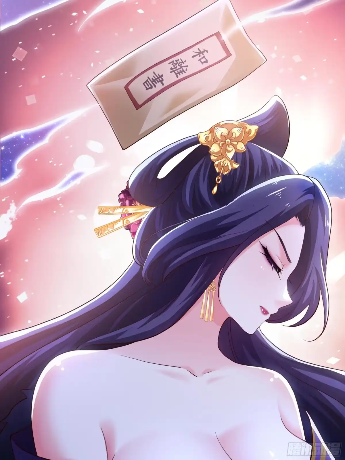 重生水浒世界之最强武大郎 32 西门庆卖女儿 第61页