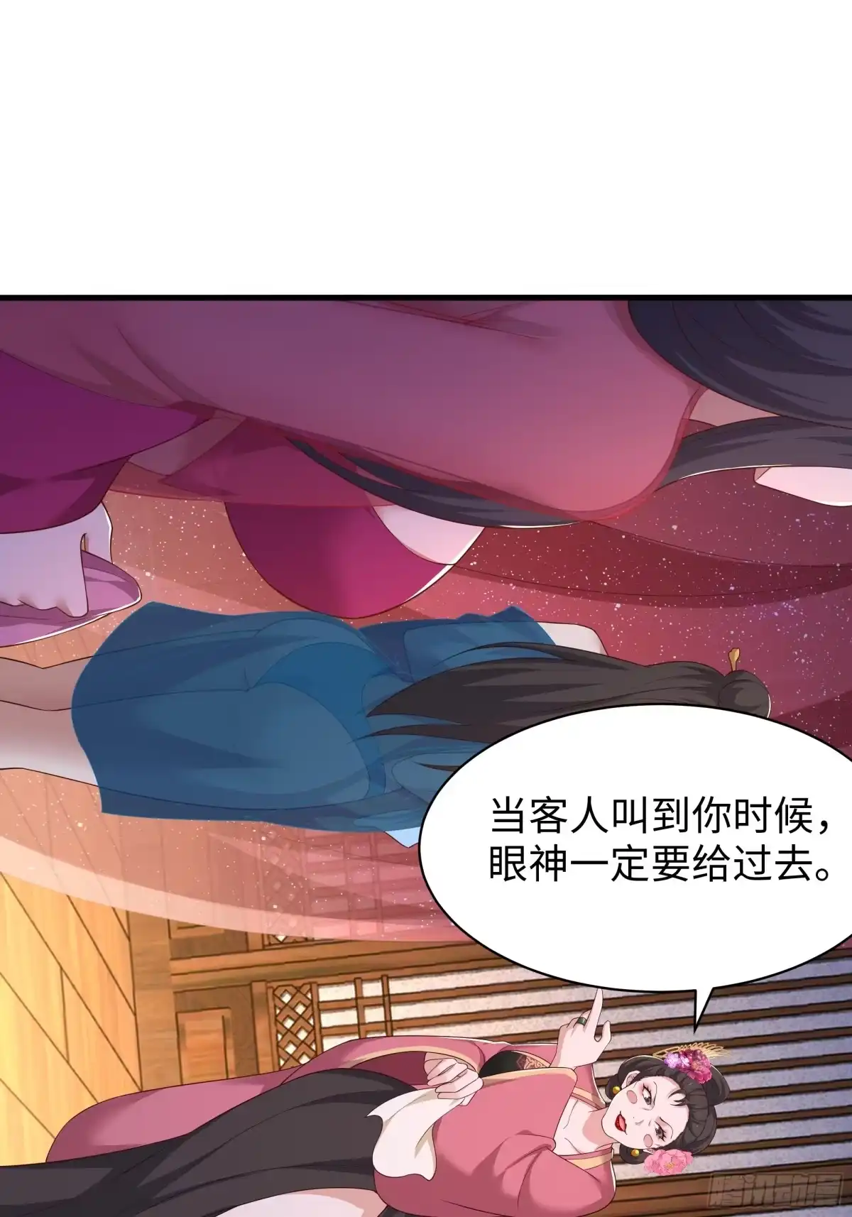 重生水浒世界之最强武大郎 32 西门庆卖女儿 第6页