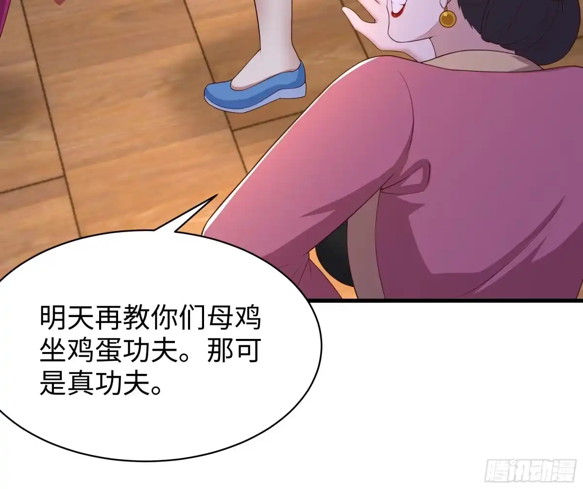 重生水浒世界之最强武大郎 32 西门庆卖女儿 第11页