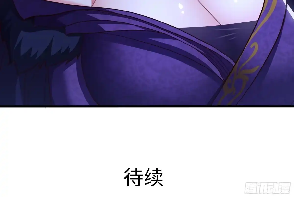重生水浒世界之最强武大郎 32 西门庆卖女儿 第62页