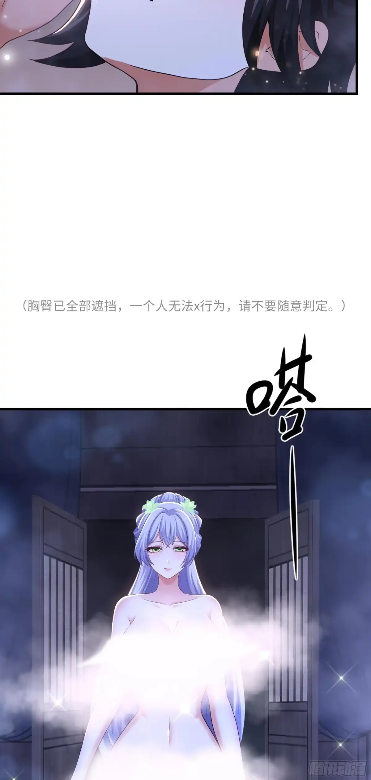重生水浒世界之最强武大郎 33 交公粮 第37页