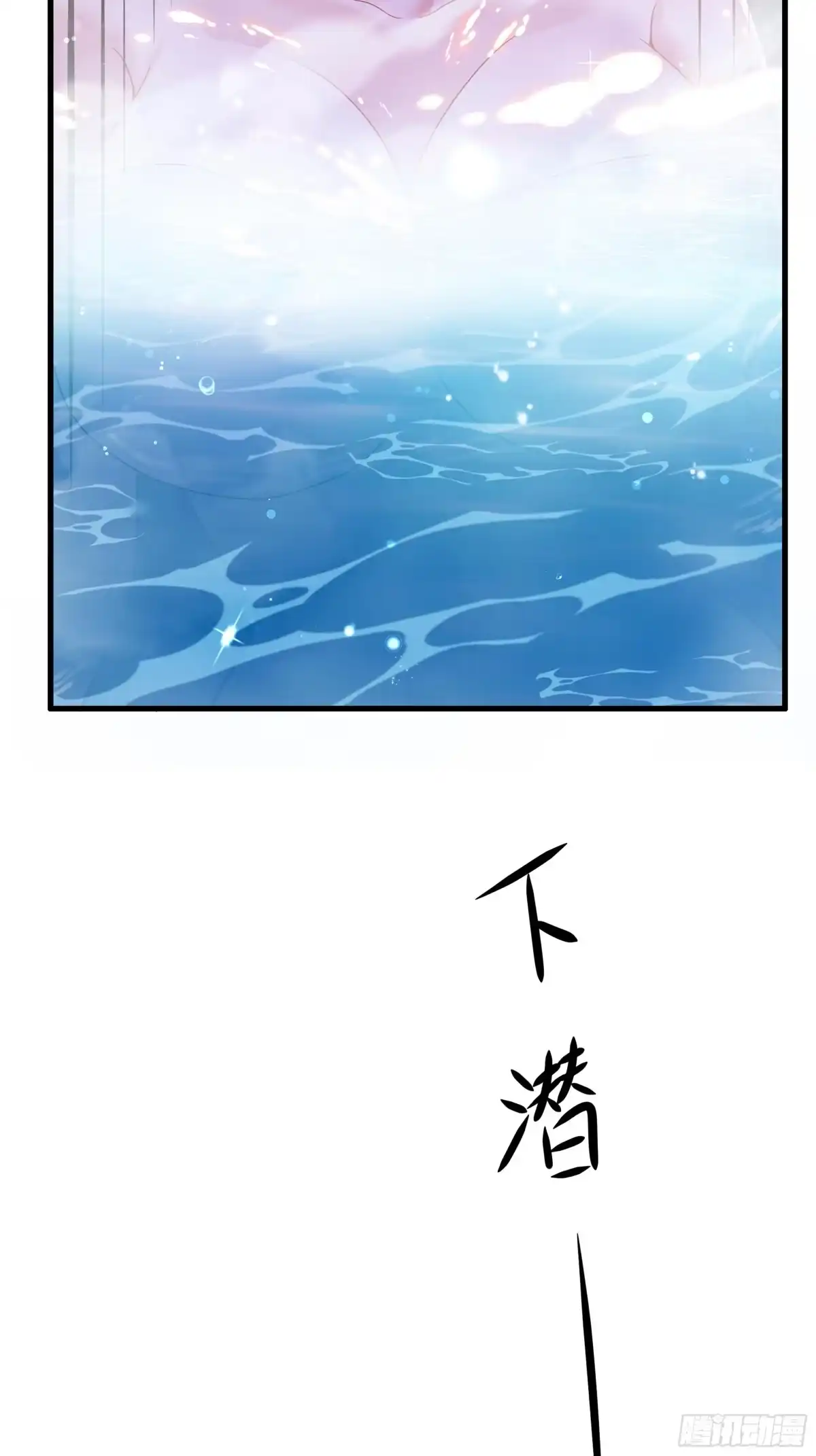 重生水浒世界之最强武大郎 33 交公粮 第43页
