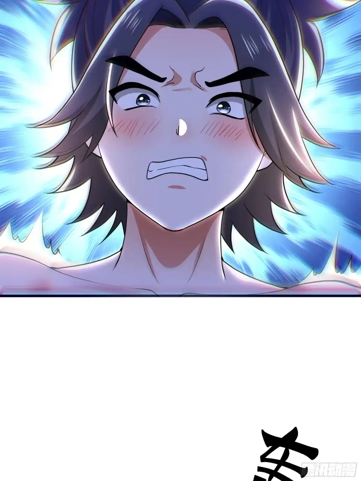重生水浒世界之最强武大郎 34 月事没来 第15页