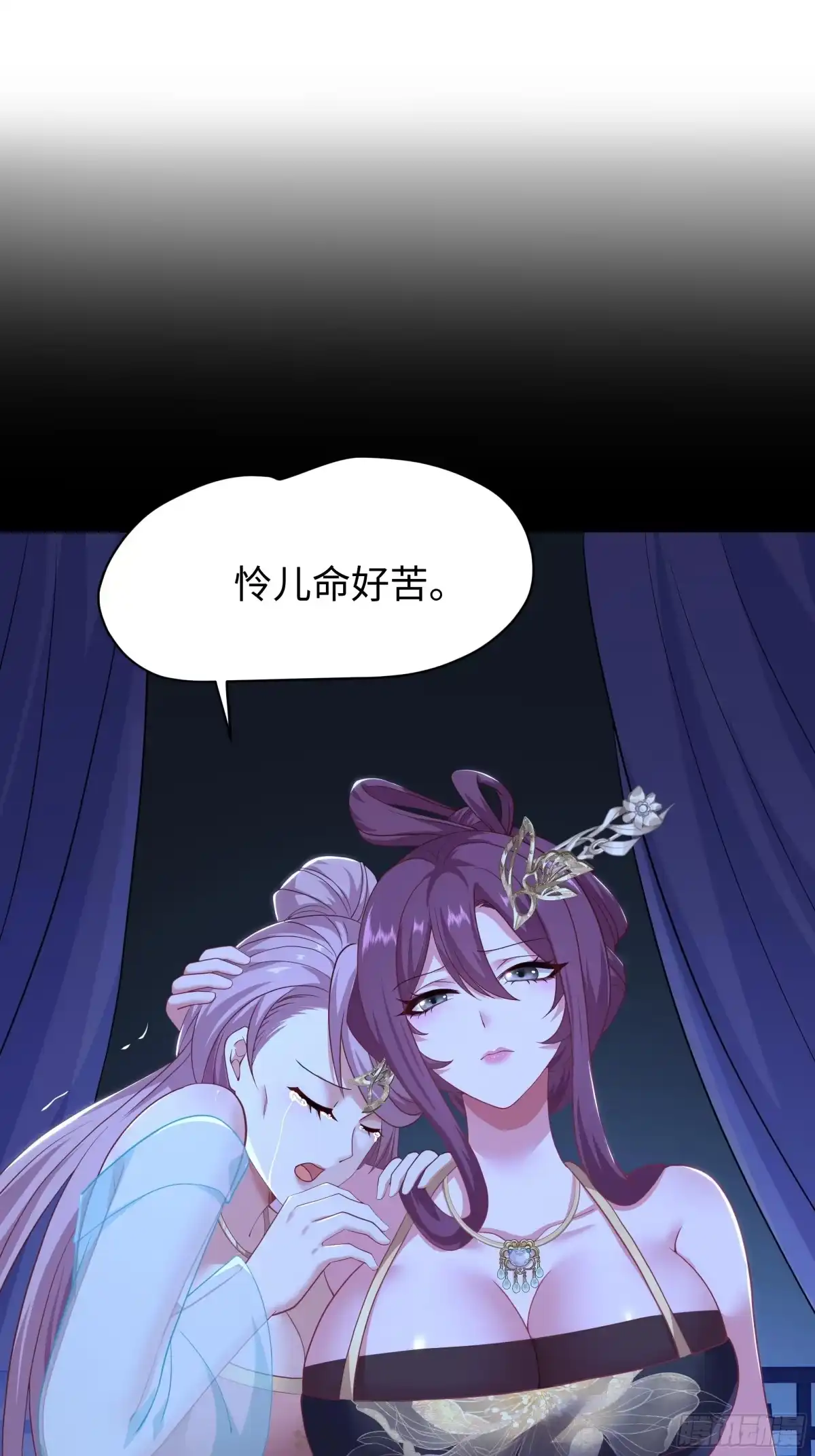 重生水浒世界之最强武大郎 34 月事没来 第39页