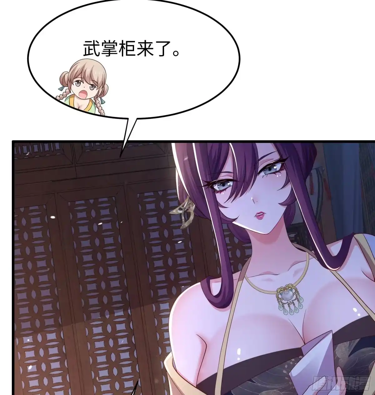 重生水浒世界之最强武大郎 34 月事没来 第46页