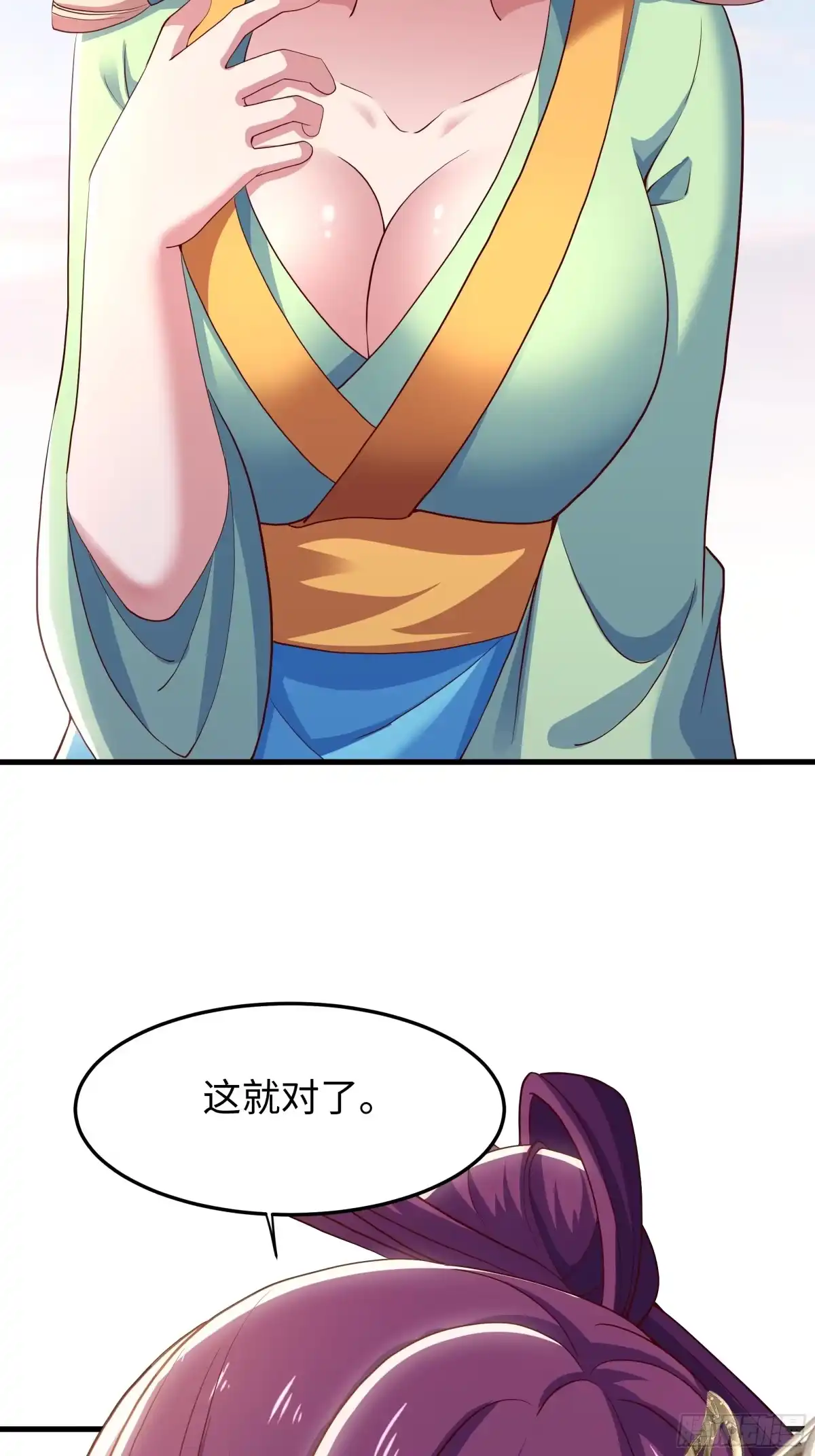 重生水浒世界之最强武大郎 34 月事没来 第29页
