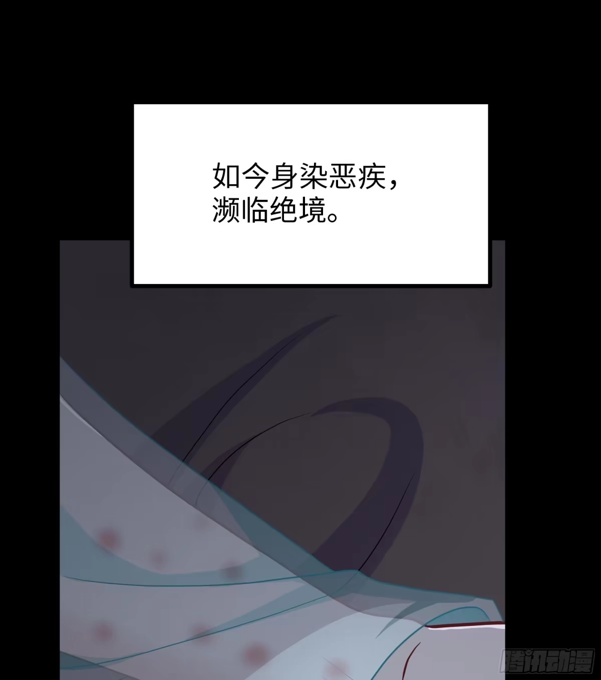 重生水浒世界之最强武大郎 34 月事没来 第42页