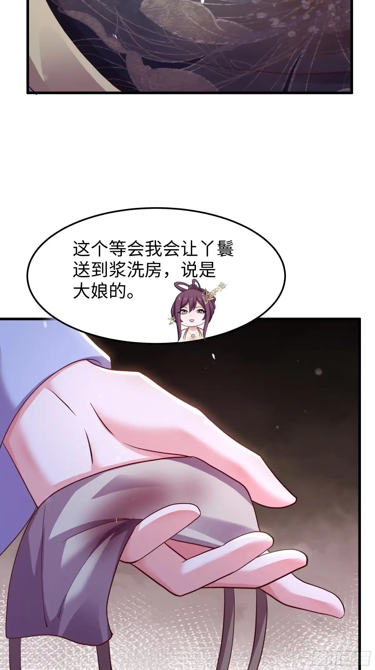 重生水浒世界之最强武大郎 34 月事没来 第55页