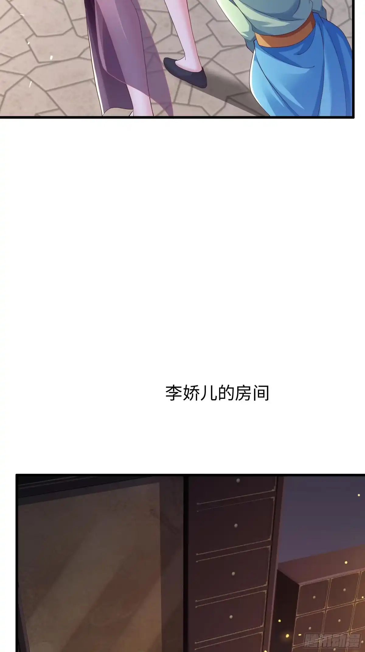 重生水浒世界之最强武大郎 34 月事没来 第32页