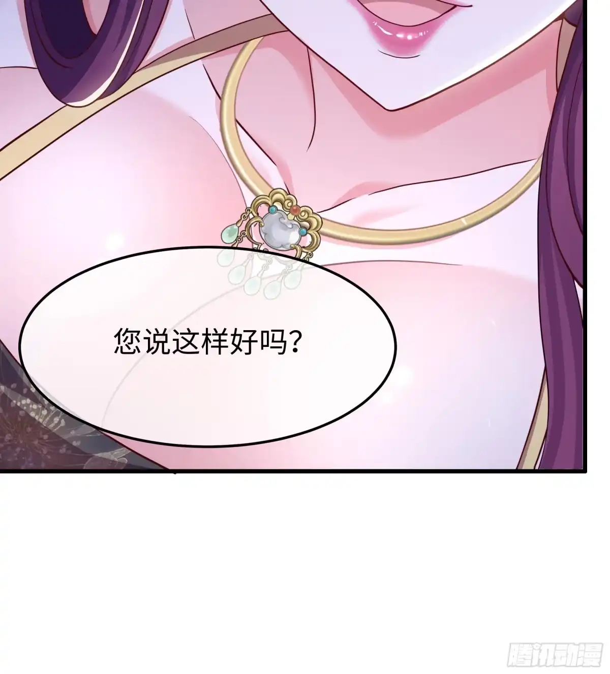重生水浒世界之最强武大郎 34 月事没来 第58页