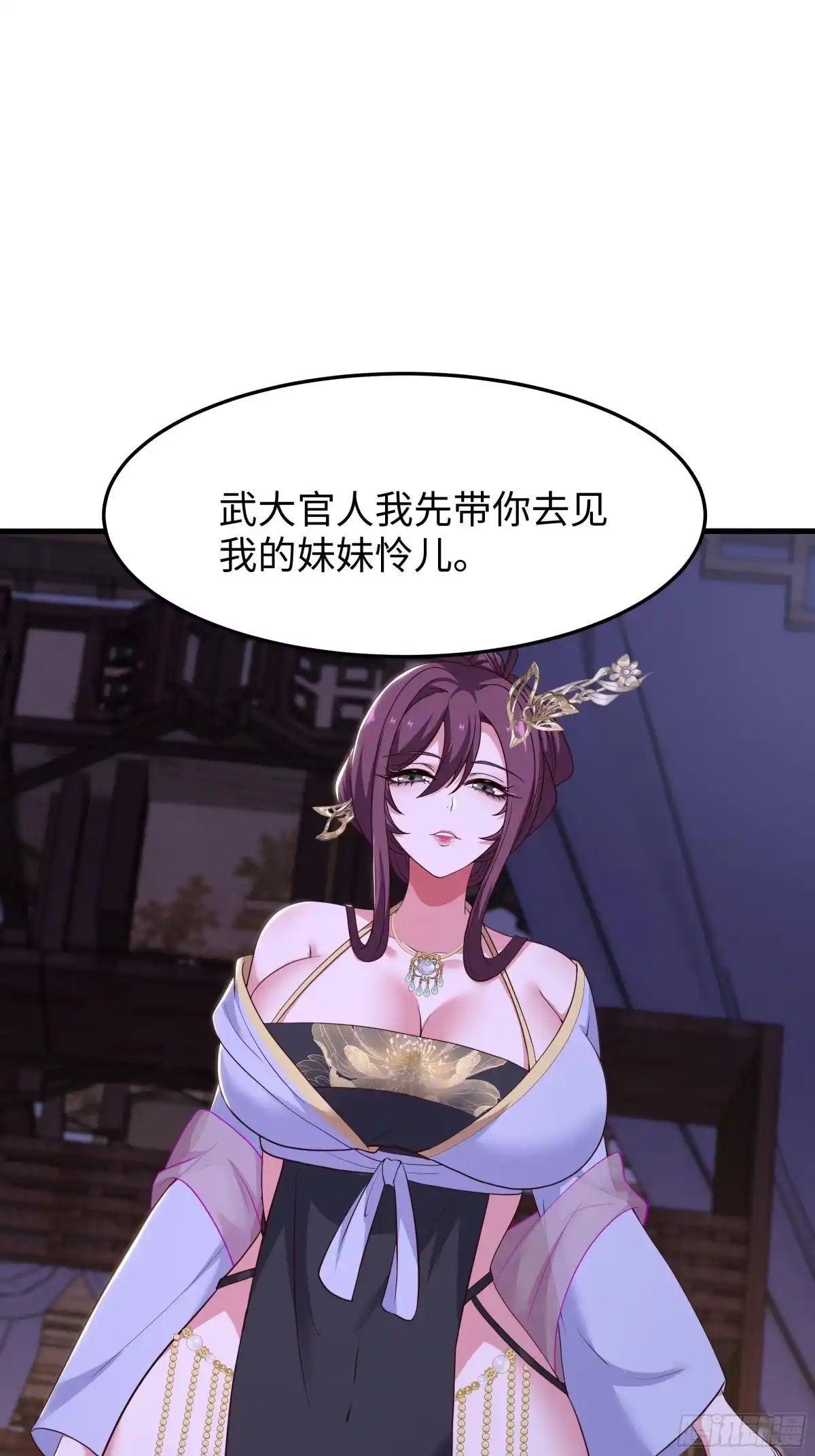 重生水浒世界之最强武大郎 35 他真的不一样 第10页