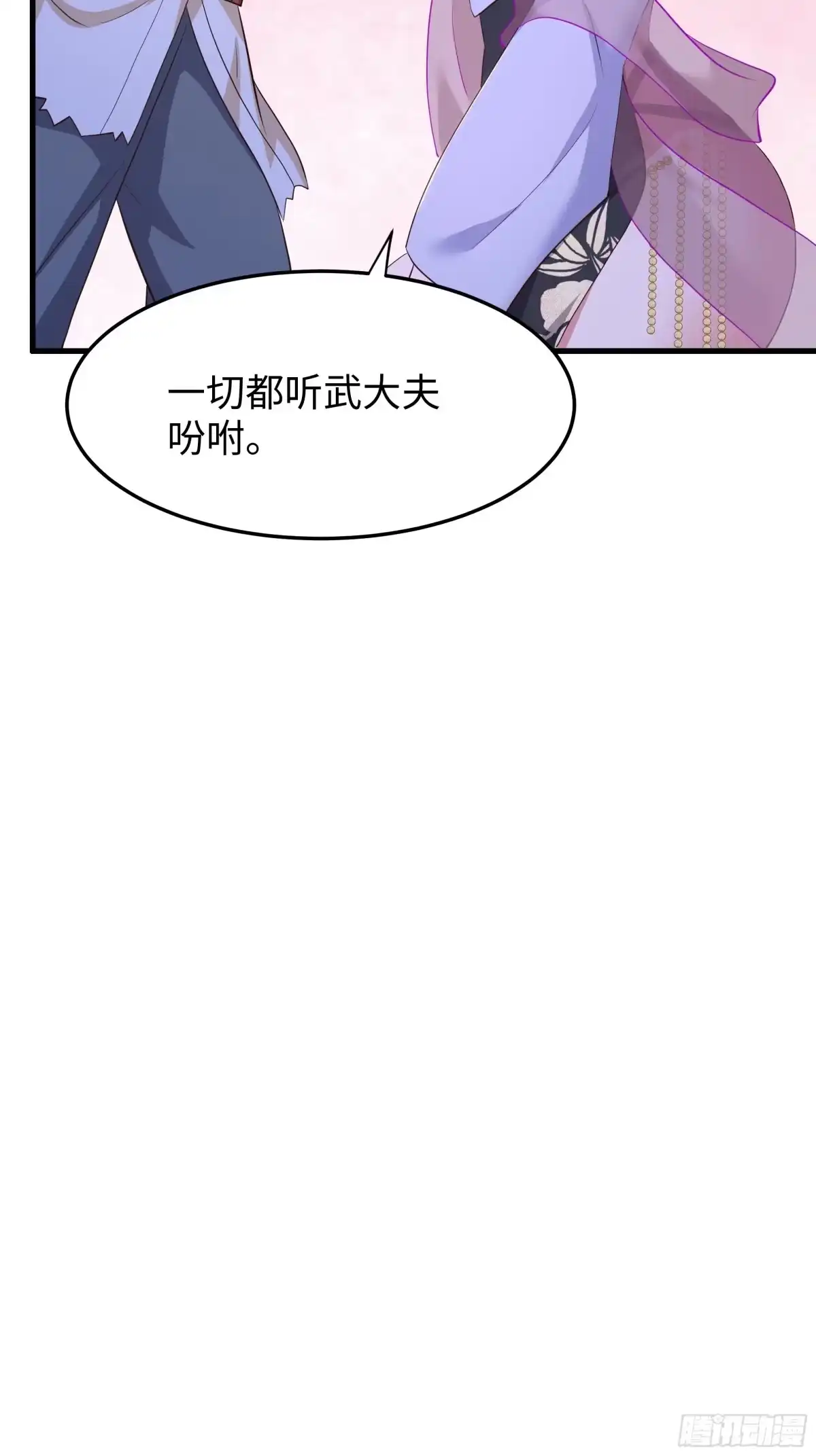 重生水浒世界之最强武大郎 35 他真的不一样 第56页