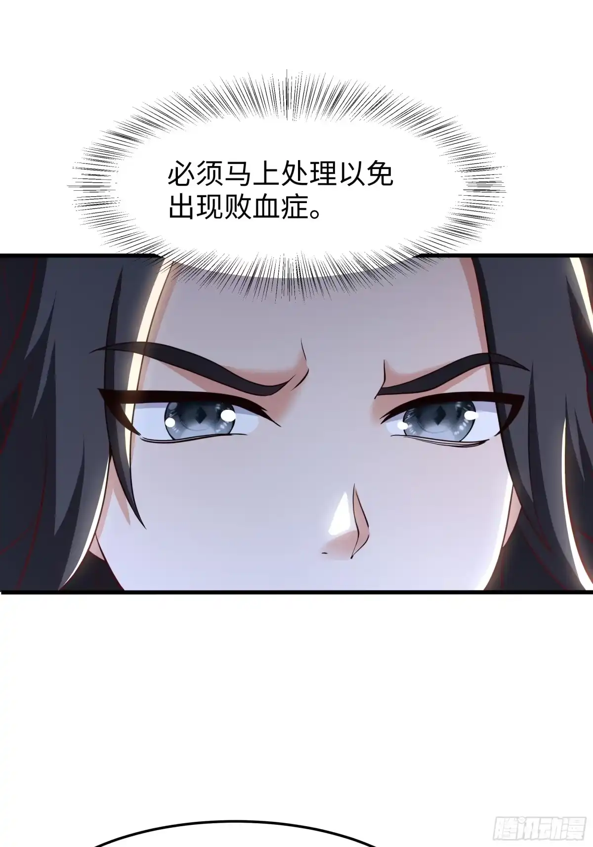 重生水浒世界之最强武大郎 35 他真的不一样 第21页