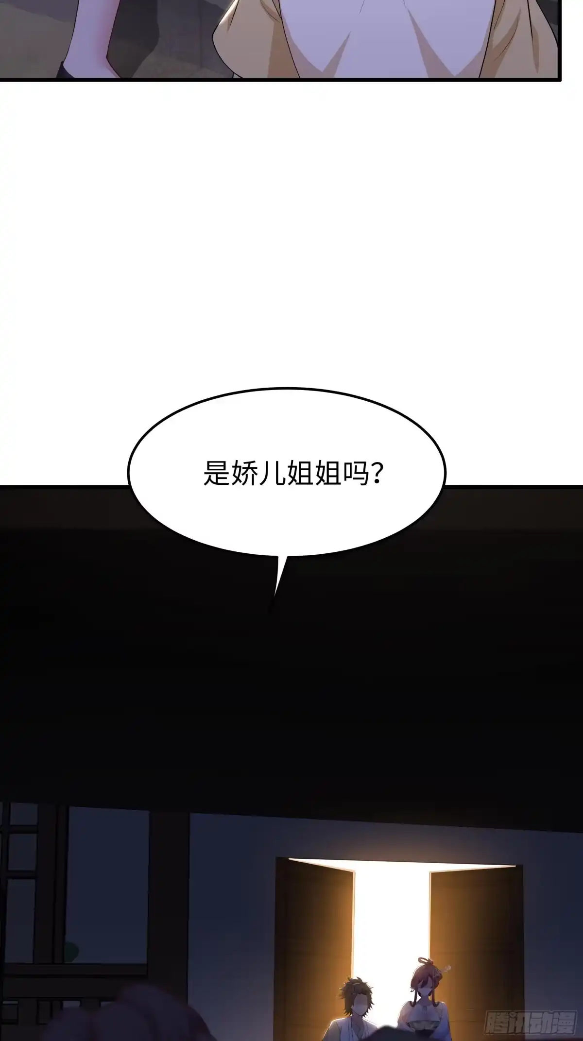 重生水浒世界之最强武大郎 35 他真的不一样 第14页