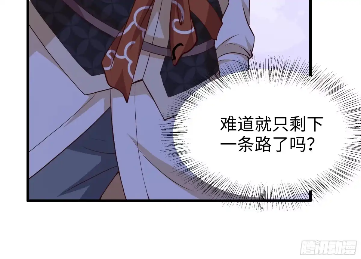 重生水浒世界之最强武大郎 35 他真的不一样 第9页