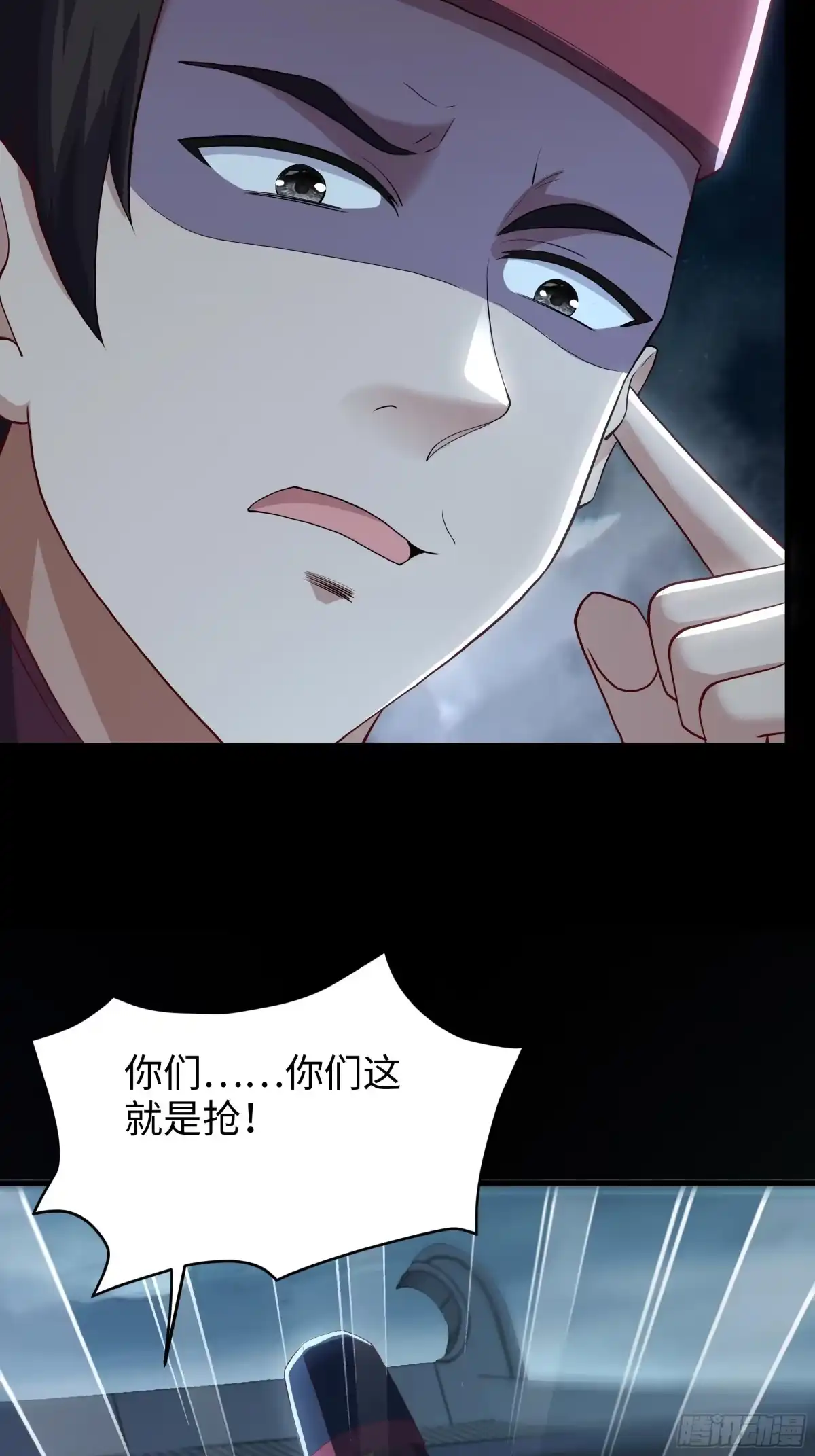 重生水浒世界之最强武大郎 35 他真的不一样 第29页