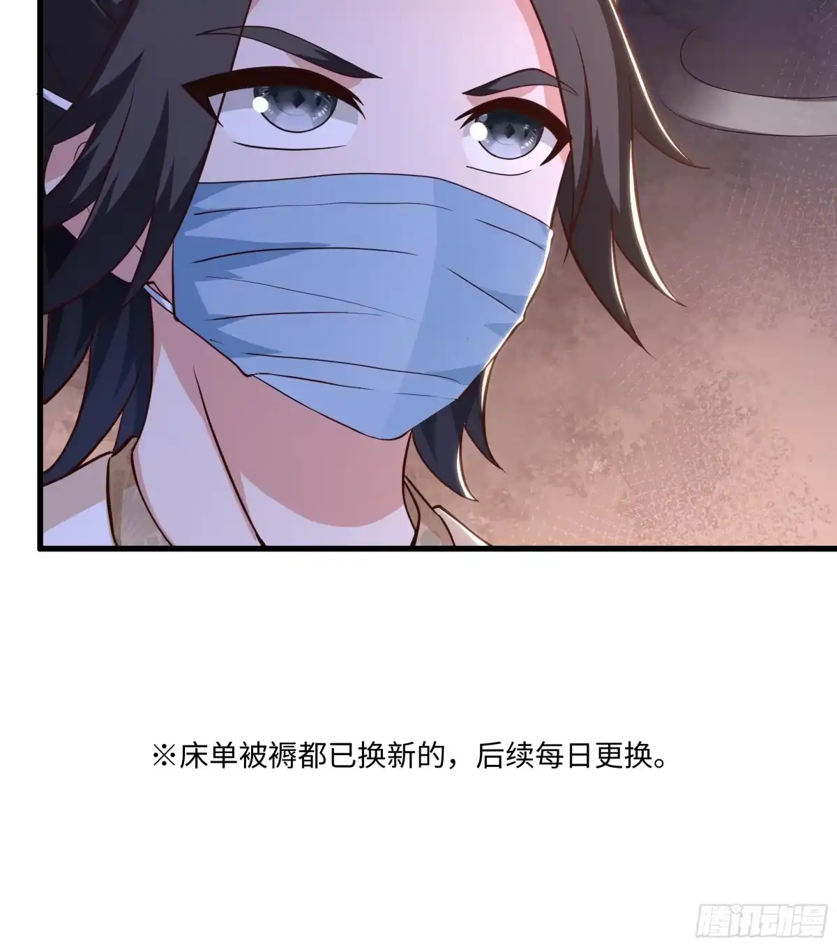 重生水浒世界之最强武大郎 35 他真的不一样 第61页