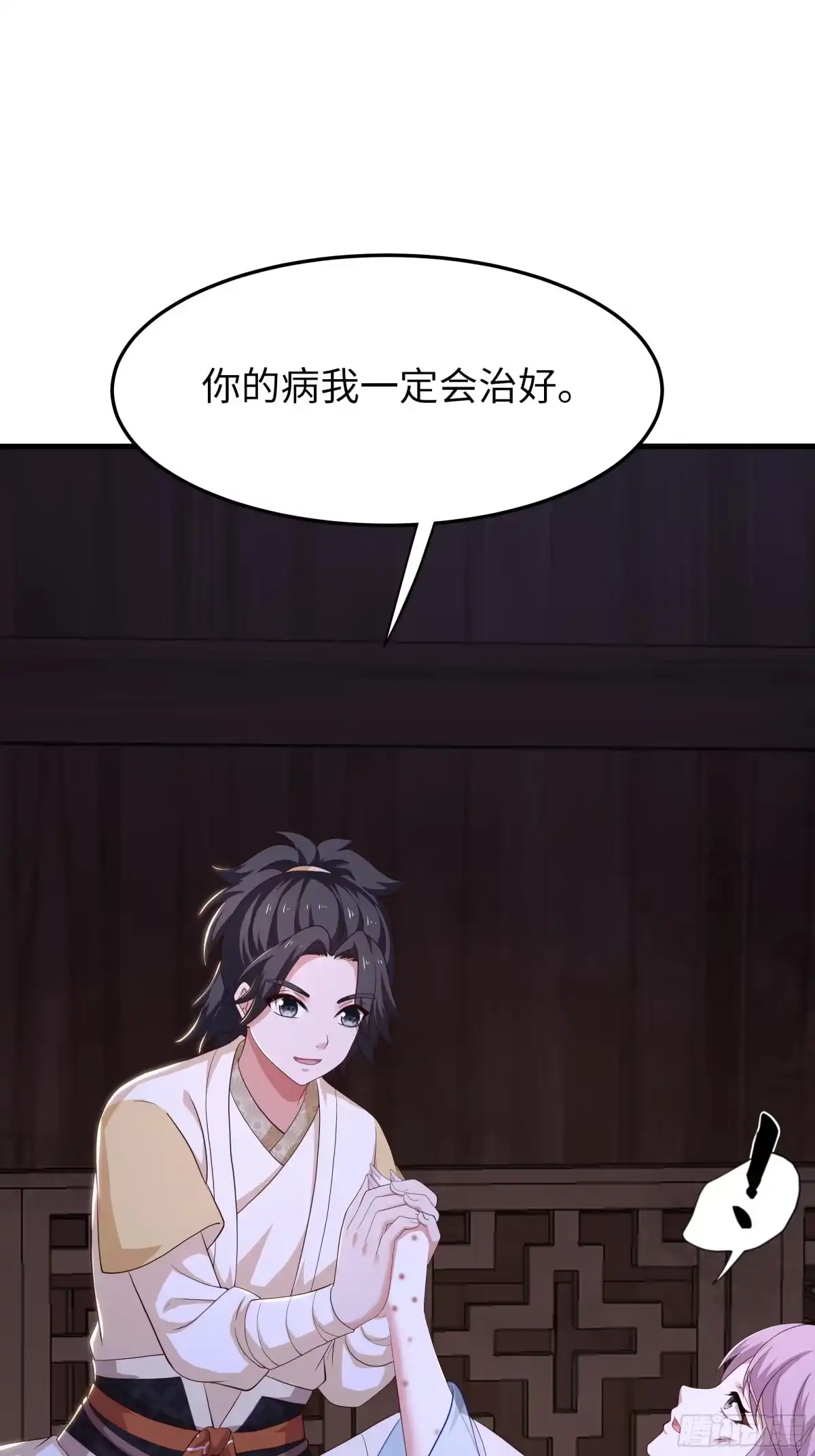 重生水浒世界之最强武大郎 35 他真的不一样 第41页