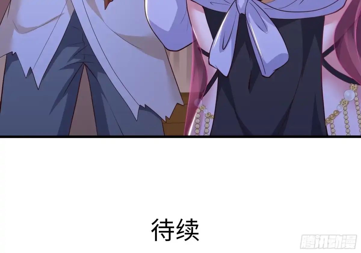 重生水浒世界之最强武大郎 35 他真的不一样 第63页