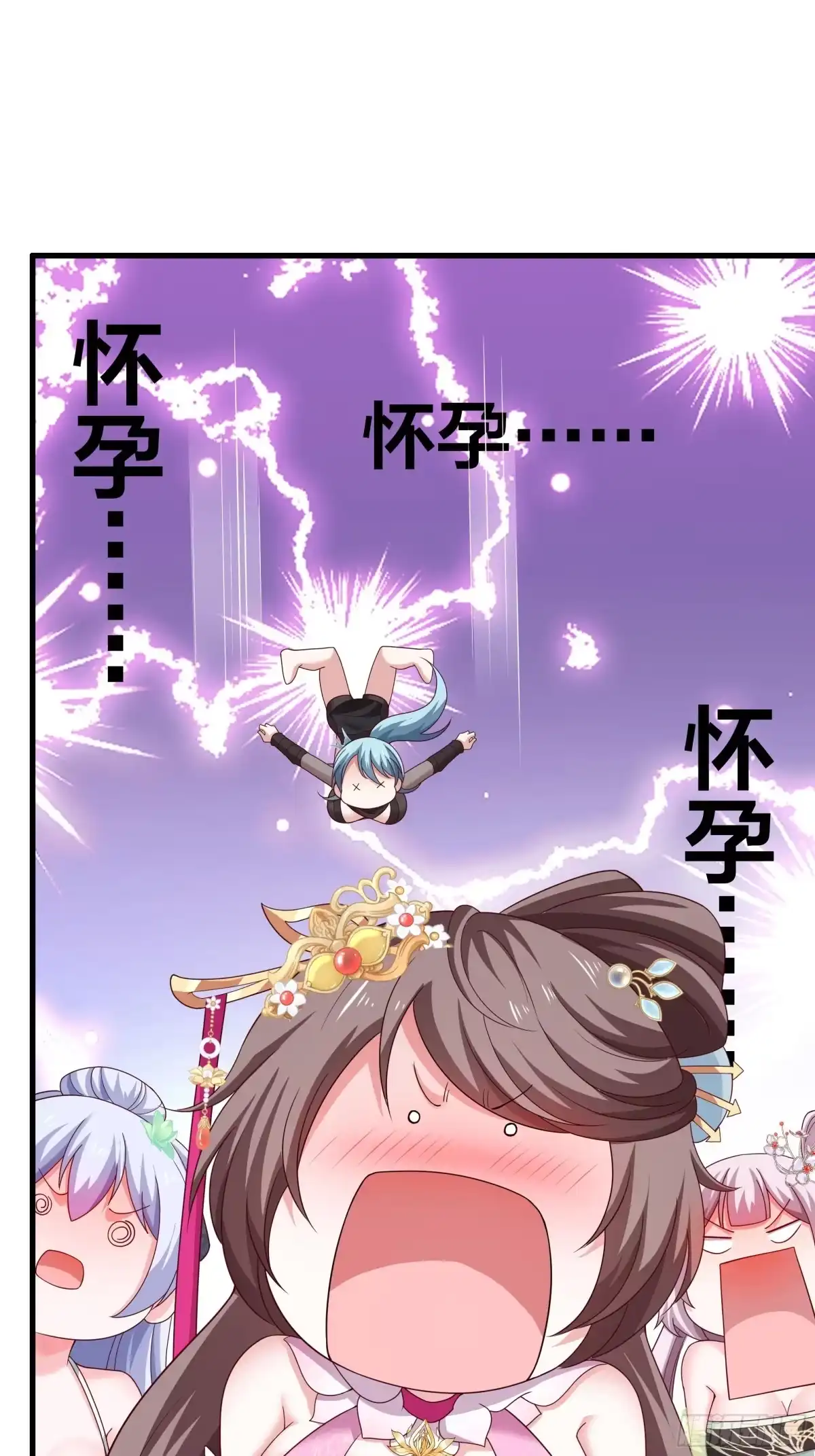 重生水浒世界之最强武大郎 36 青霉素 第34页