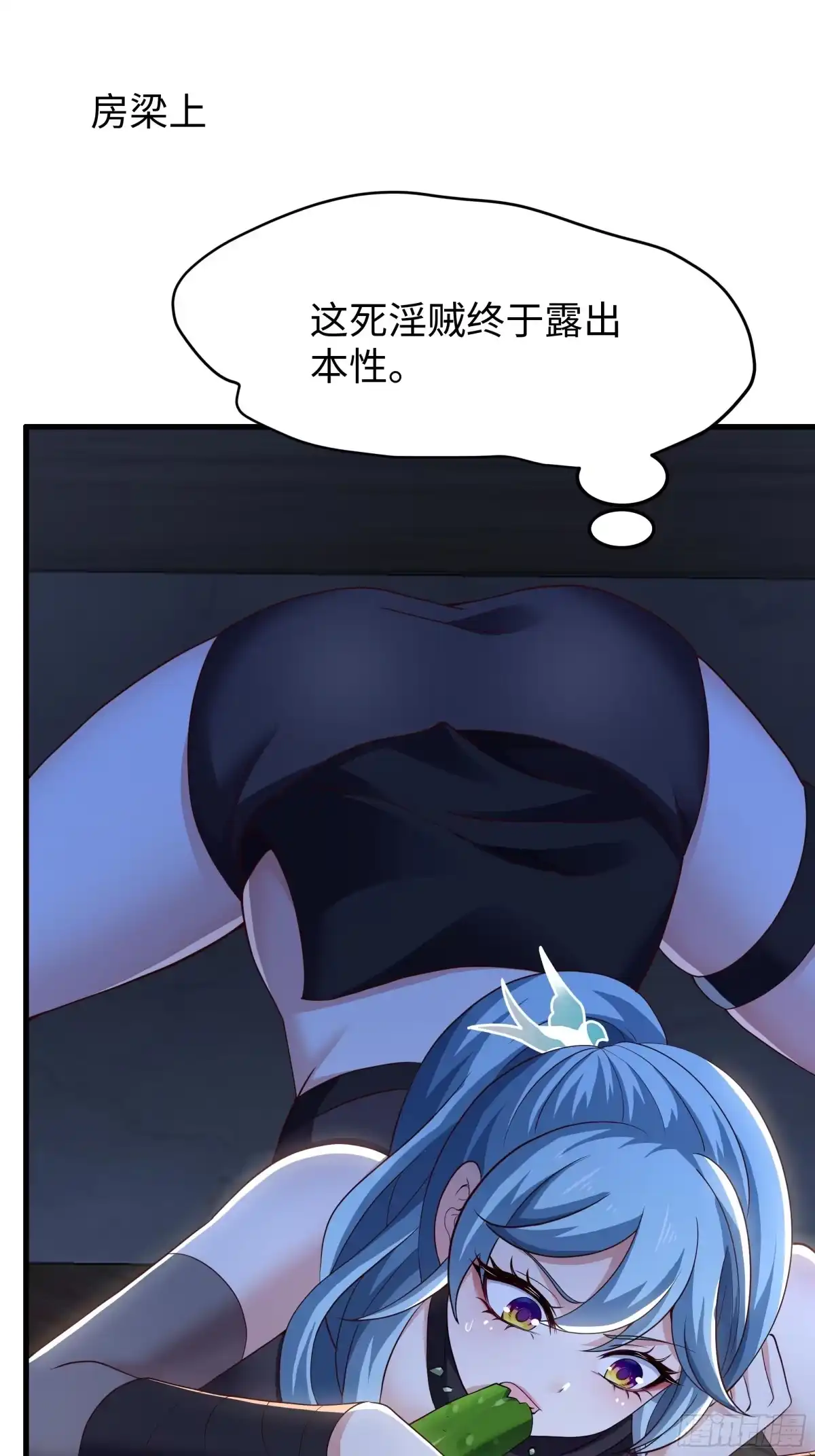 重生水浒世界之最强武大郎 36 青霉素 第12页