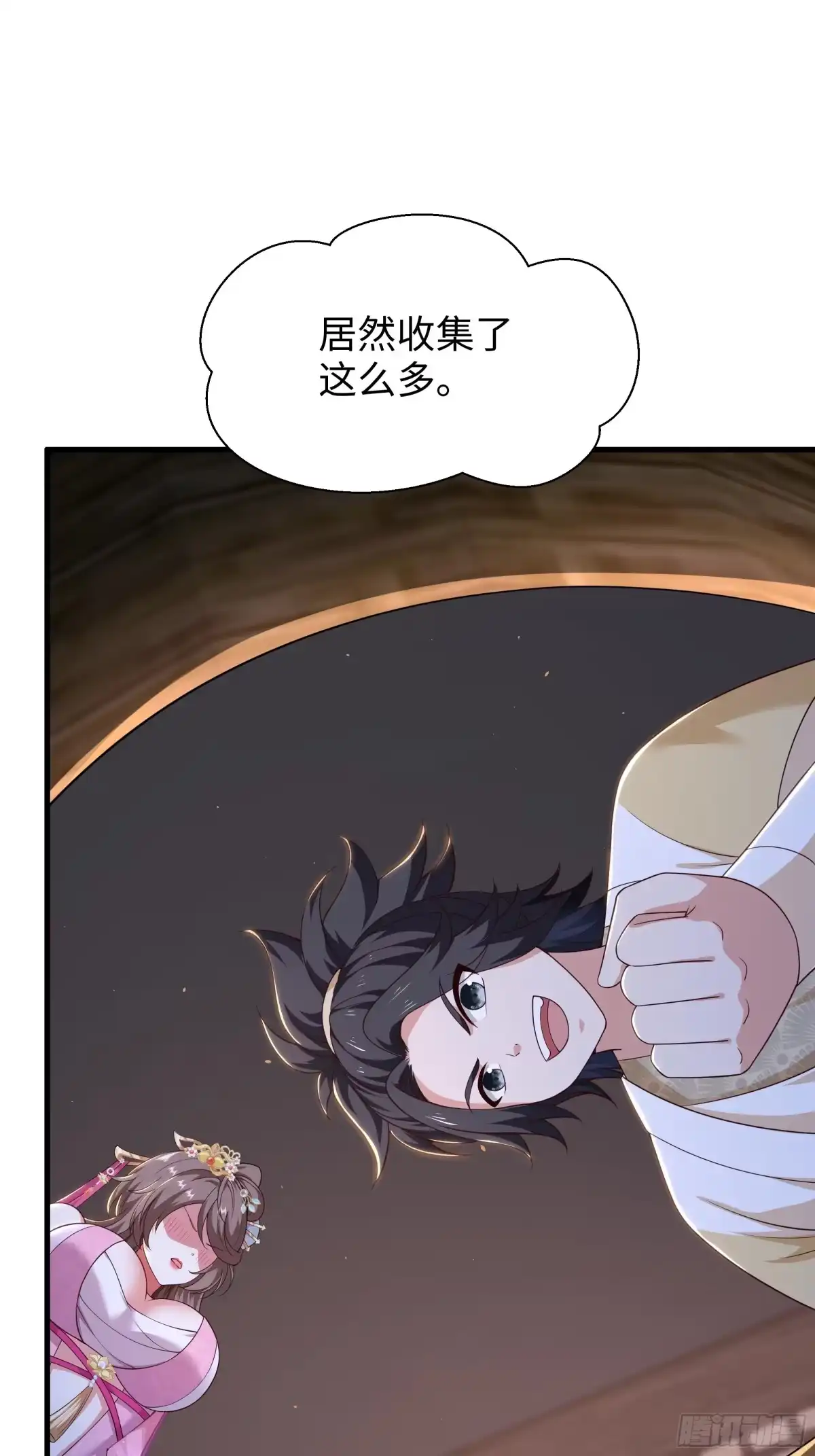 重生水浒世界之最强武大郎 36 青霉素 第6页