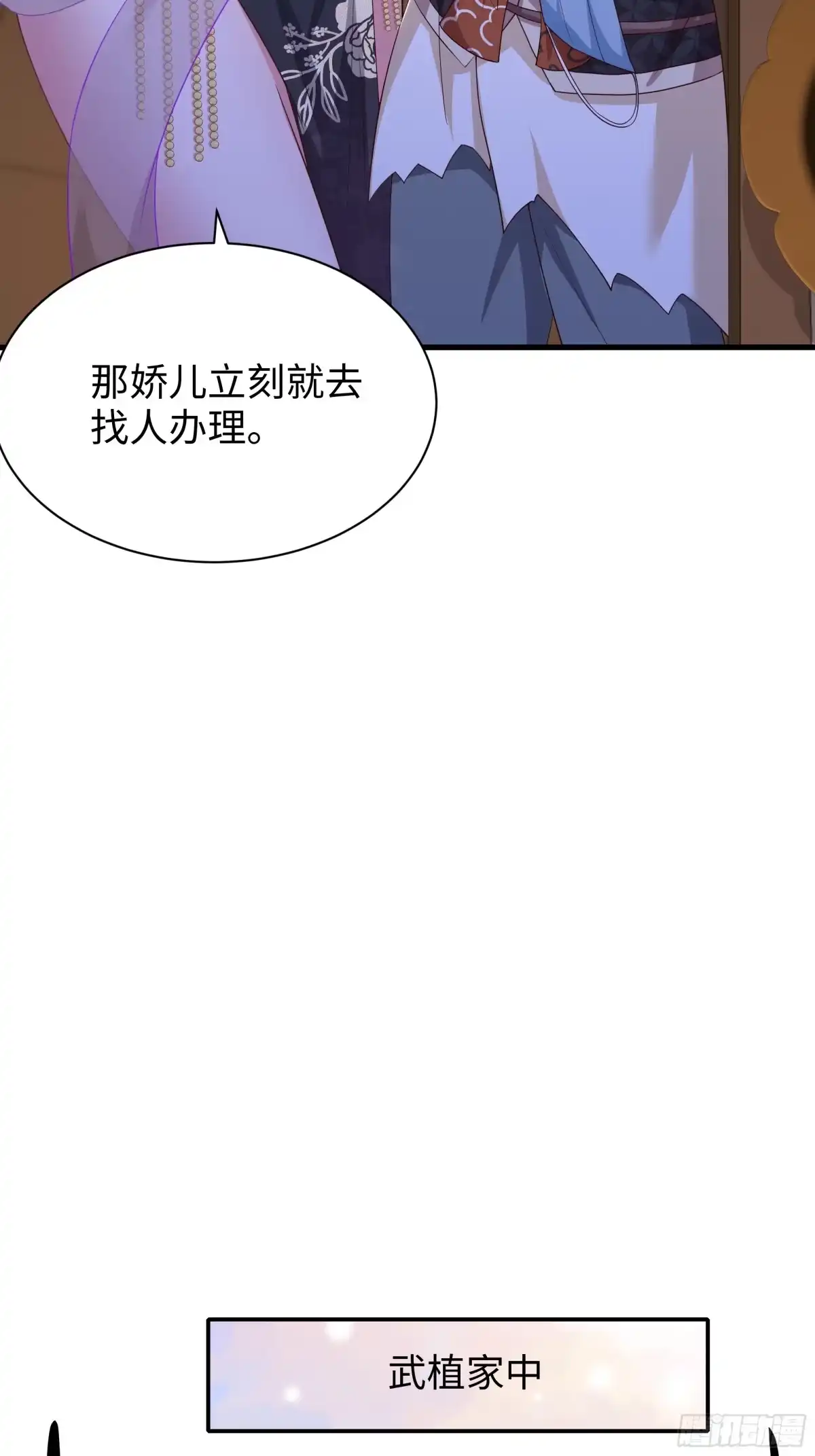 重生水浒世界之最强武大郎 36 青霉素 第4页
