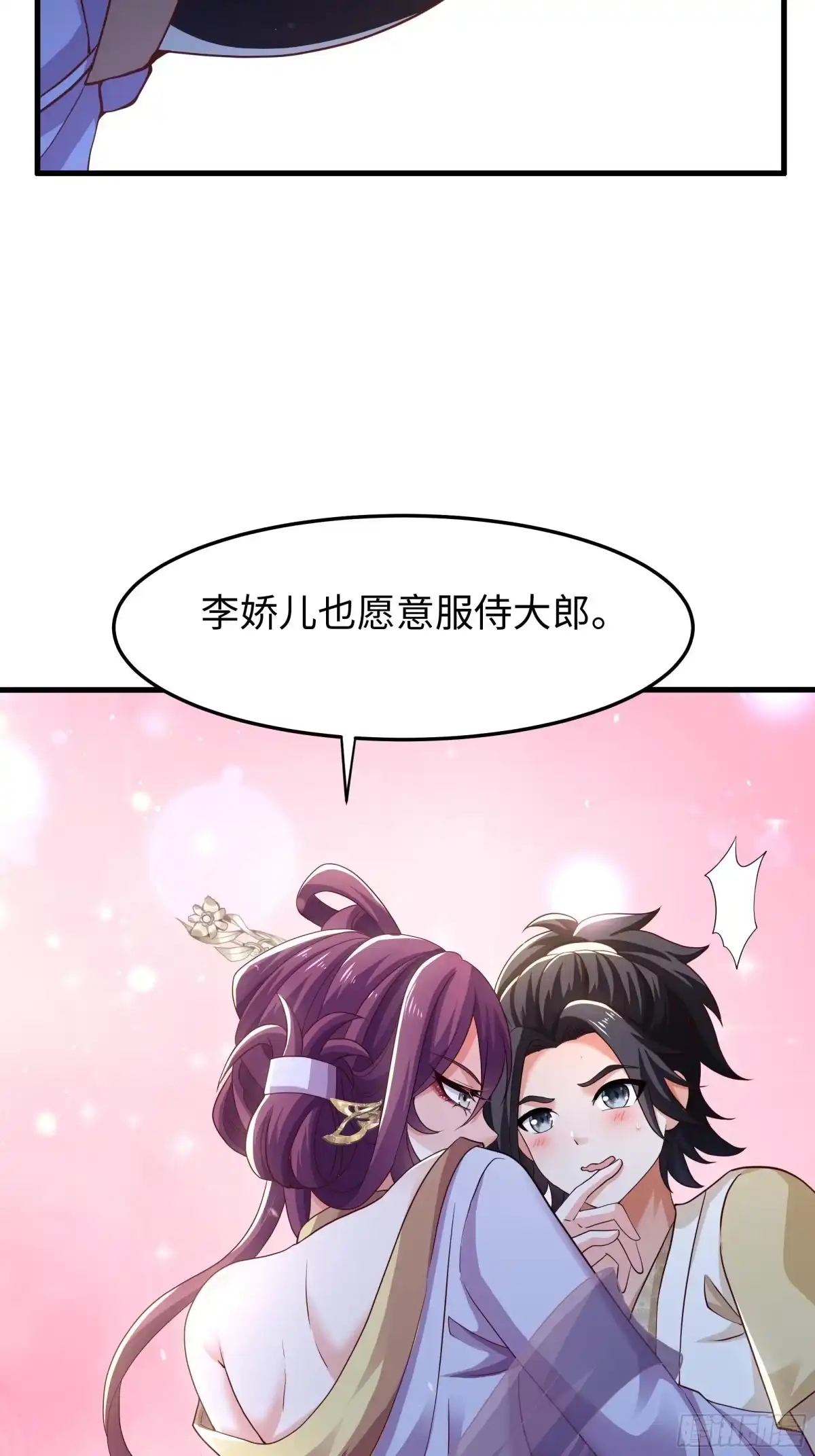重生水浒世界之最强武大郎 36 青霉素 第32页