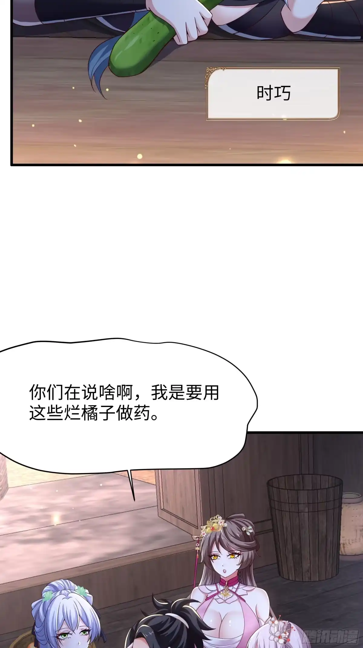 重生水浒世界之最强武大郎 36 青霉素 第13页
