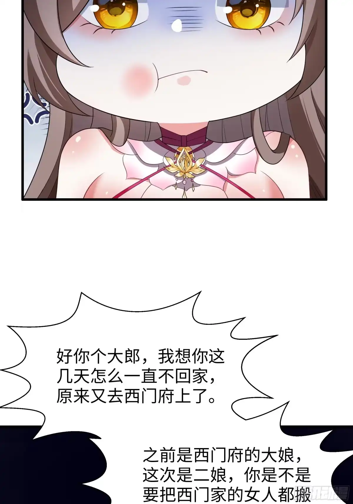 重生水浒世界之最强武大郎 36 青霉素 第22页