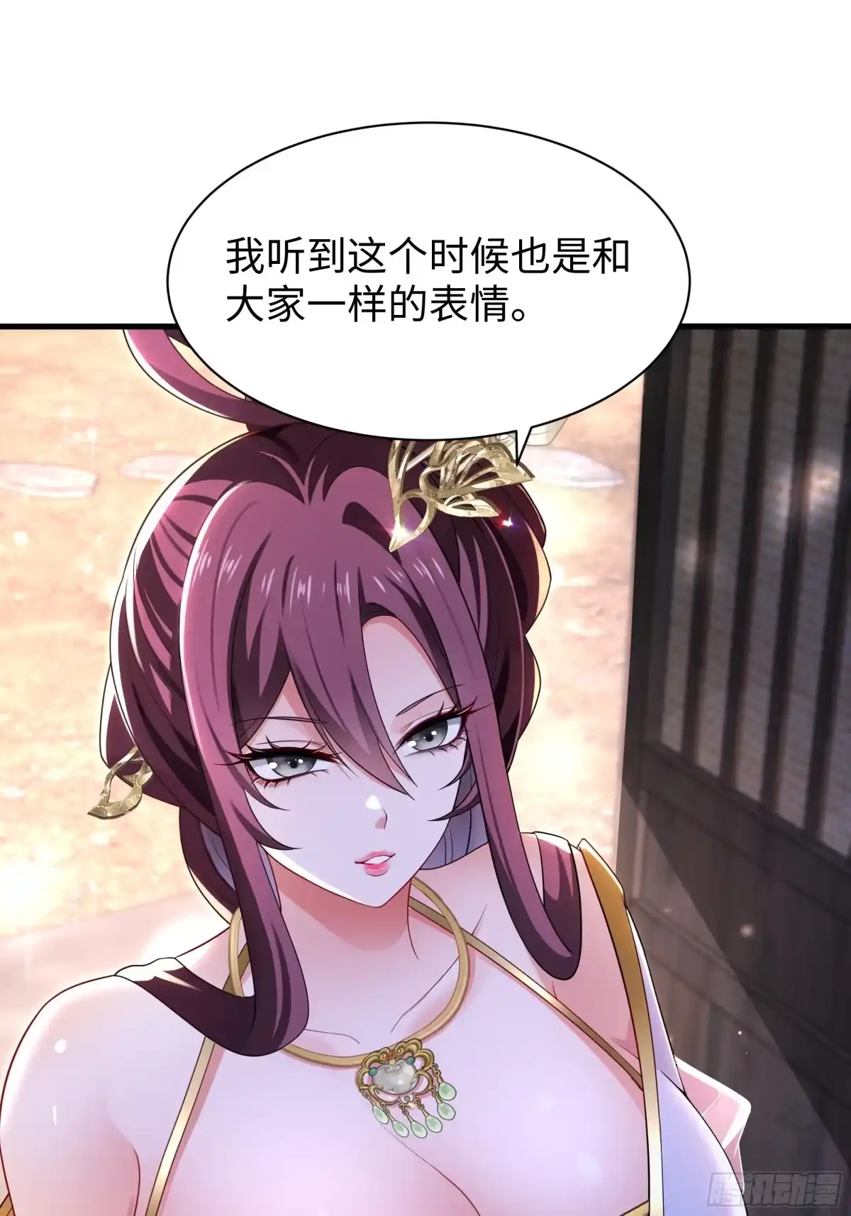 重生水浒世界之最强武大郎 36 青霉素 第18页