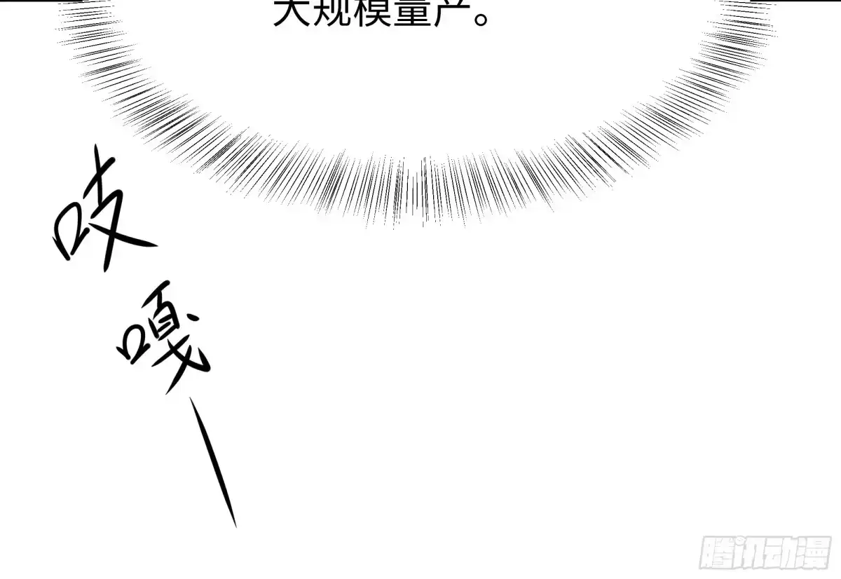 重生水浒世界之最强武大郎 37 大家都很棒 第40页