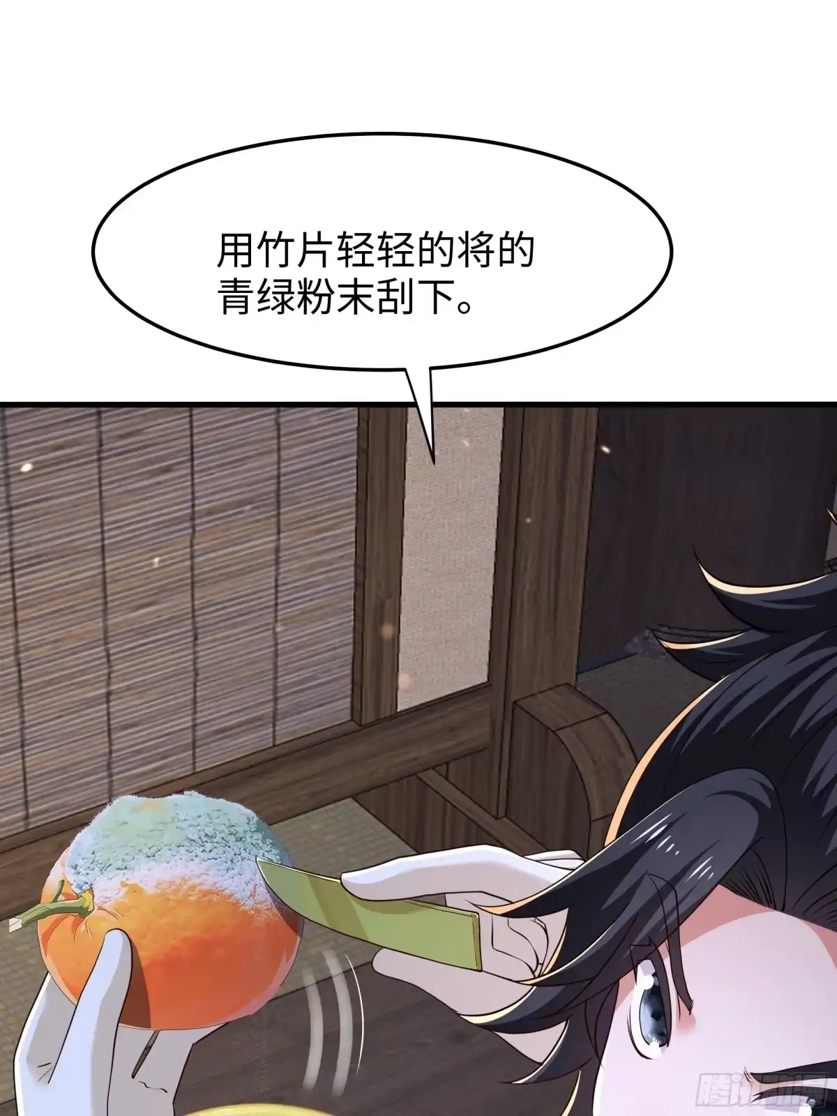 重生水浒世界之最强武大郎 37 大家都很棒 第21页