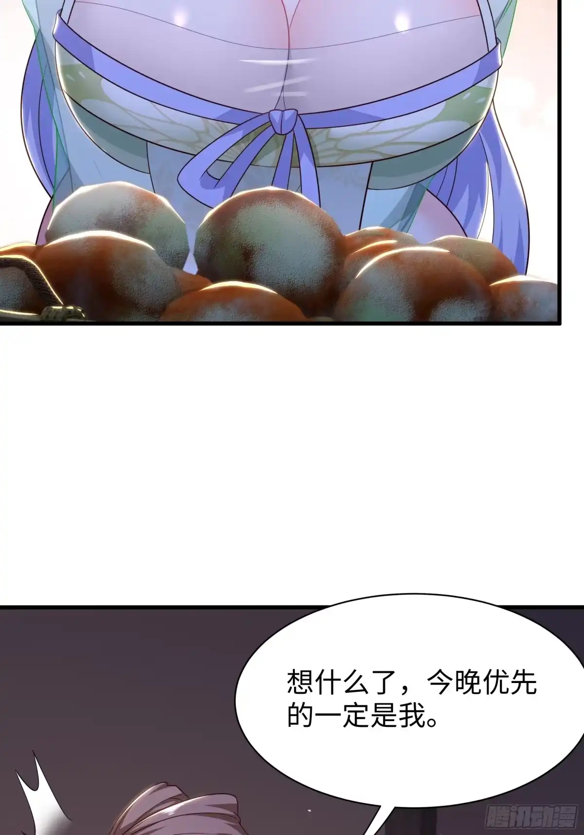 重生水浒世界之最强武大郎 37 大家都很棒 第8页