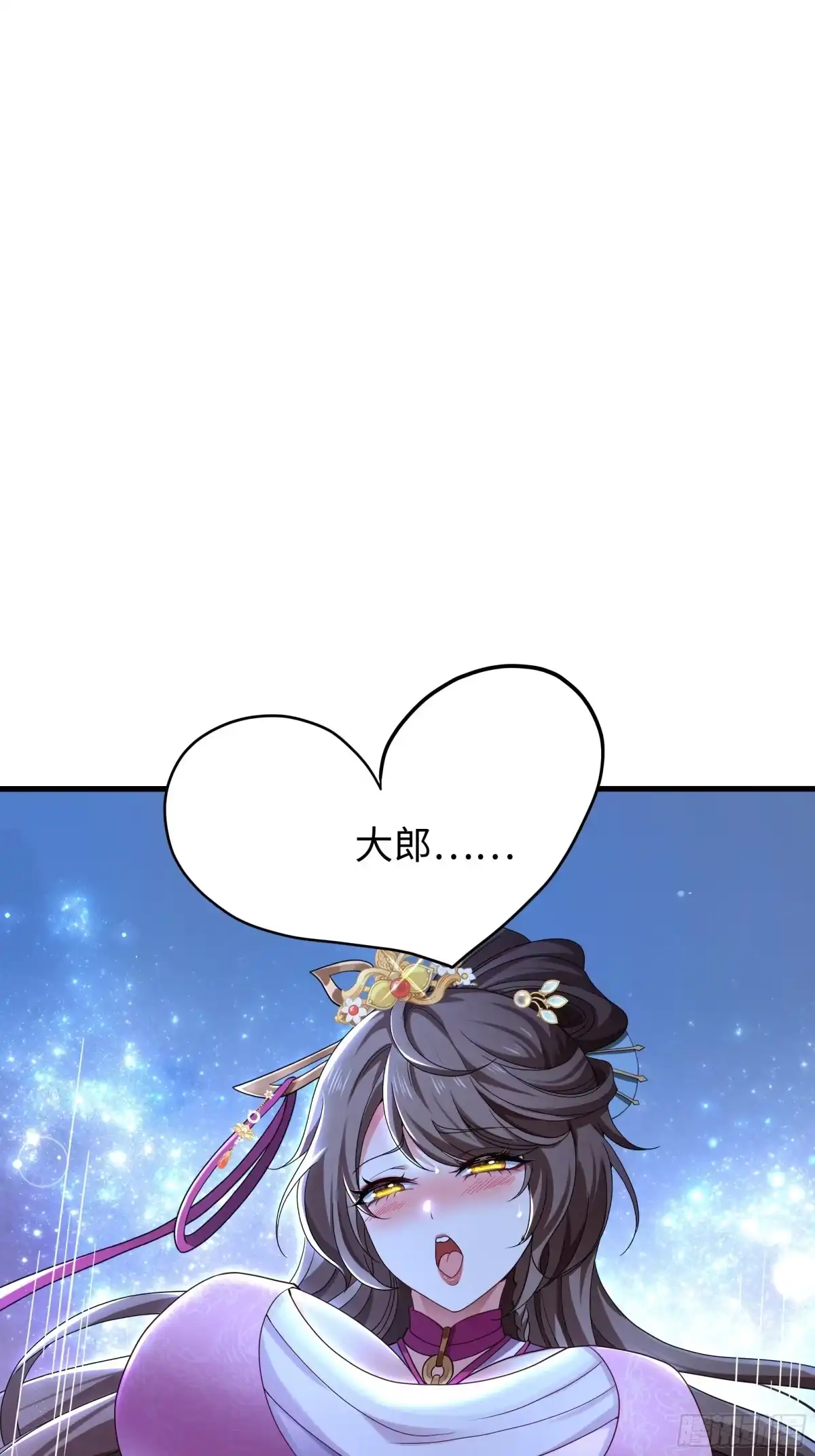 重生水浒世界之最强武大郎 37 大家都很棒 第41页
