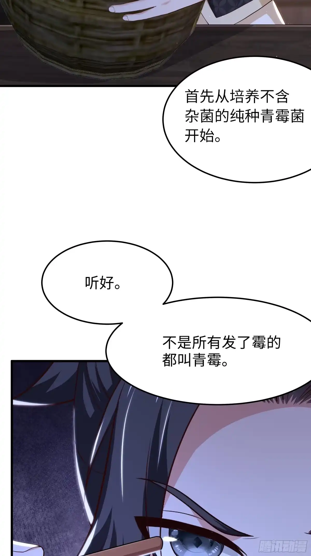重生水浒世界之最强武大郎 37 大家都很棒 第4页