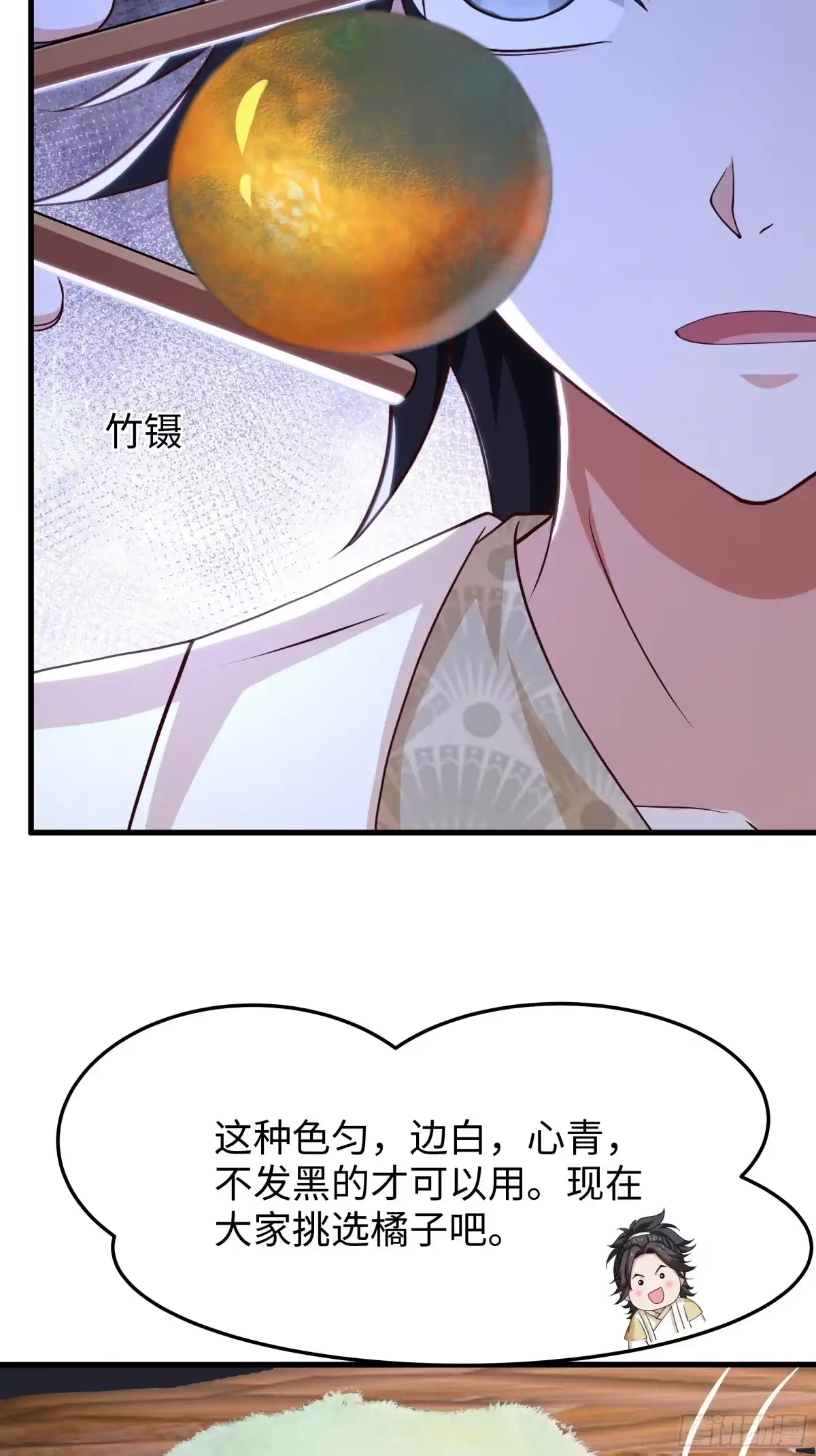 重生水浒世界之最强武大郎 37 大家都很棒 第5页