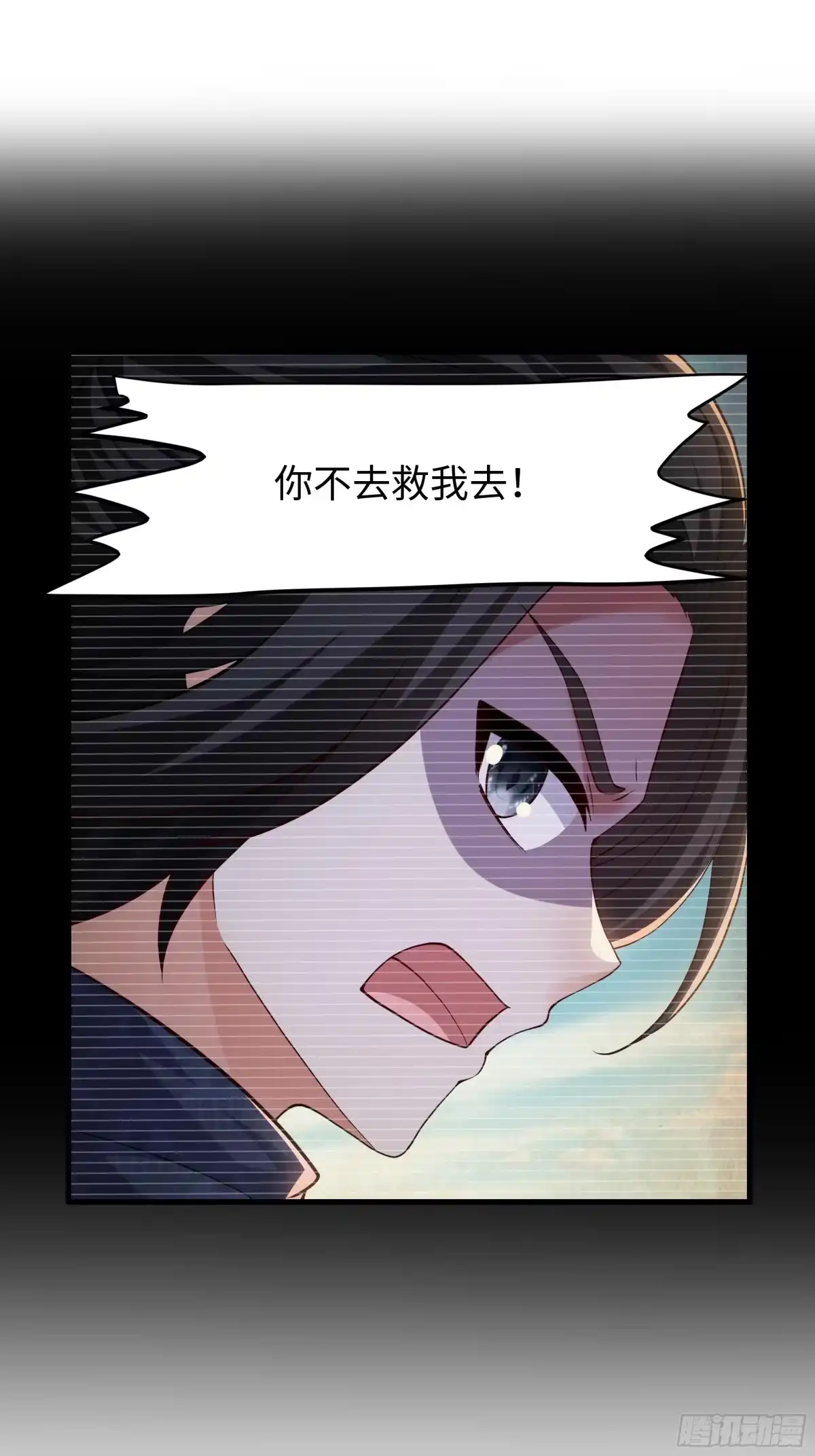 重生水浒世界之最强武大郎 38 情敌！？ 第37页