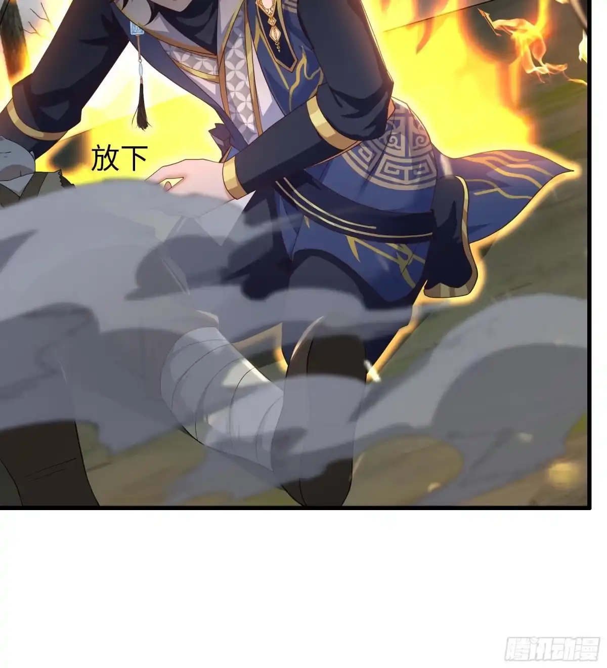 重生水浒世界之最强武大郎 38 情敌！？ 第58页