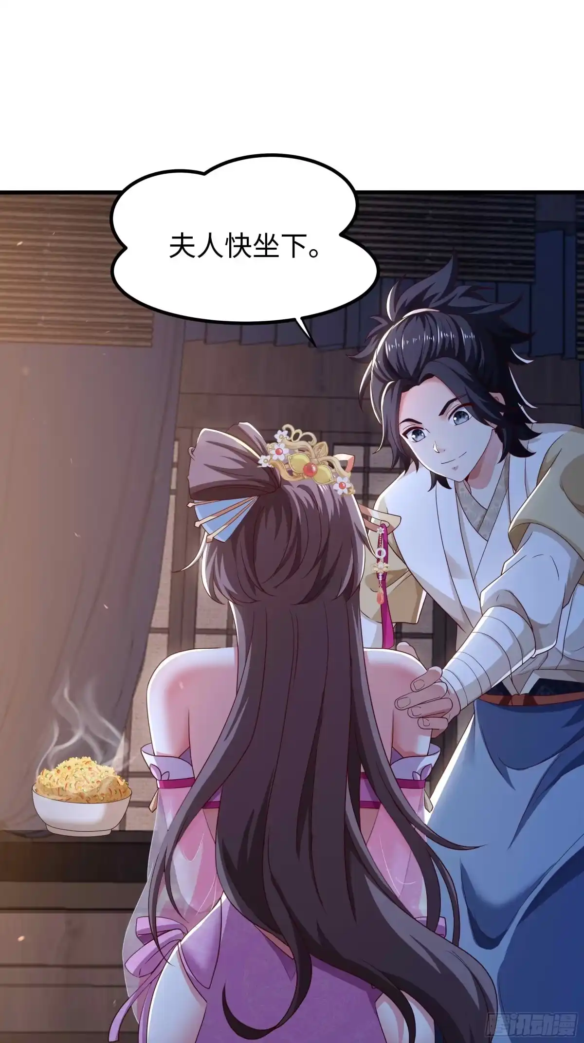 《重生水浒世界之最强武大郎》3 征服你的味蕾 第53页