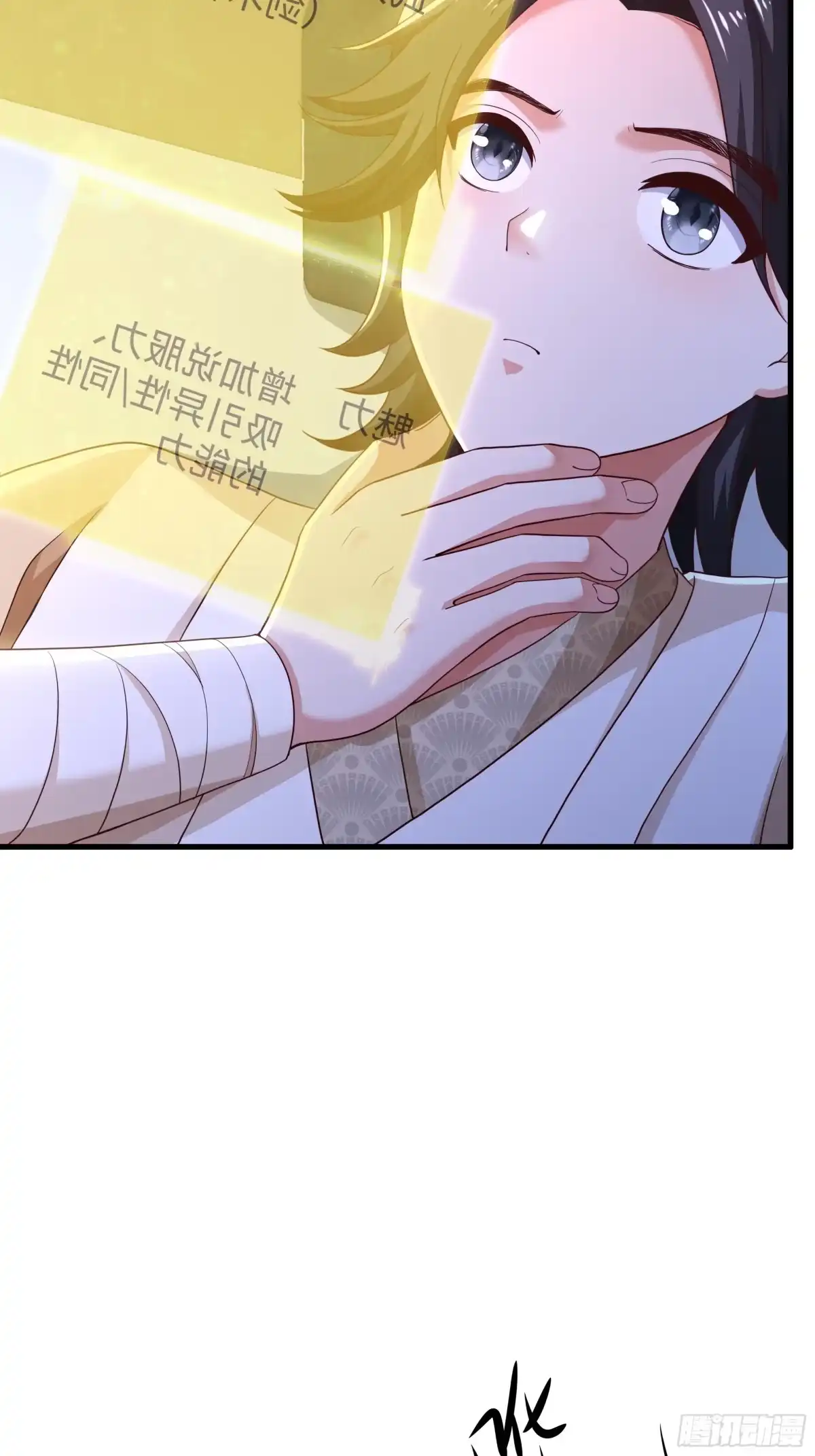 《重生水浒世界之最强武大郎》3 征服你的味蕾 第6页