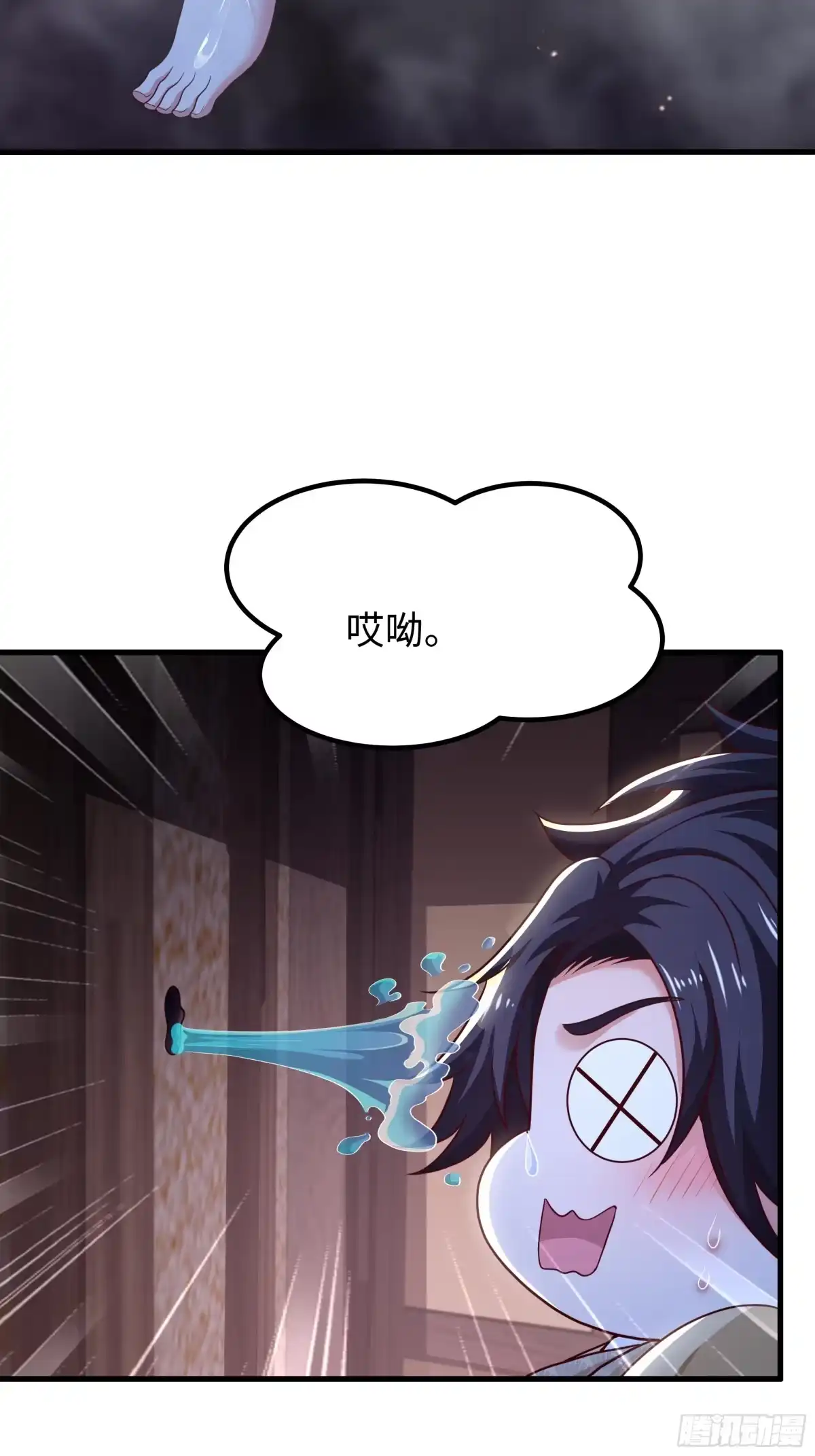 《重生水浒世界之最强武大郎》3 征服你的味蕾 第20页