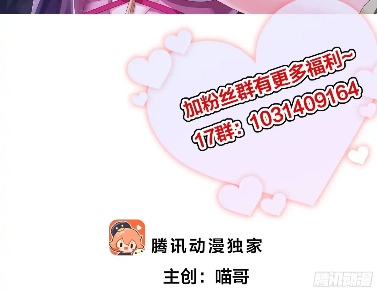 《重生水浒世界之最强武大郎》3 征服你的味蕾 第2页