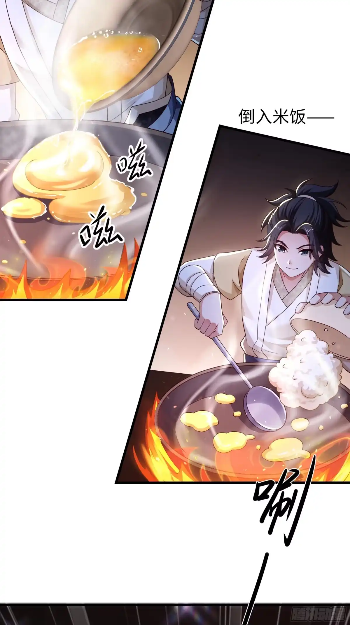 《重生水浒世界之最强武大郎》3 征服你的味蕾 第29页